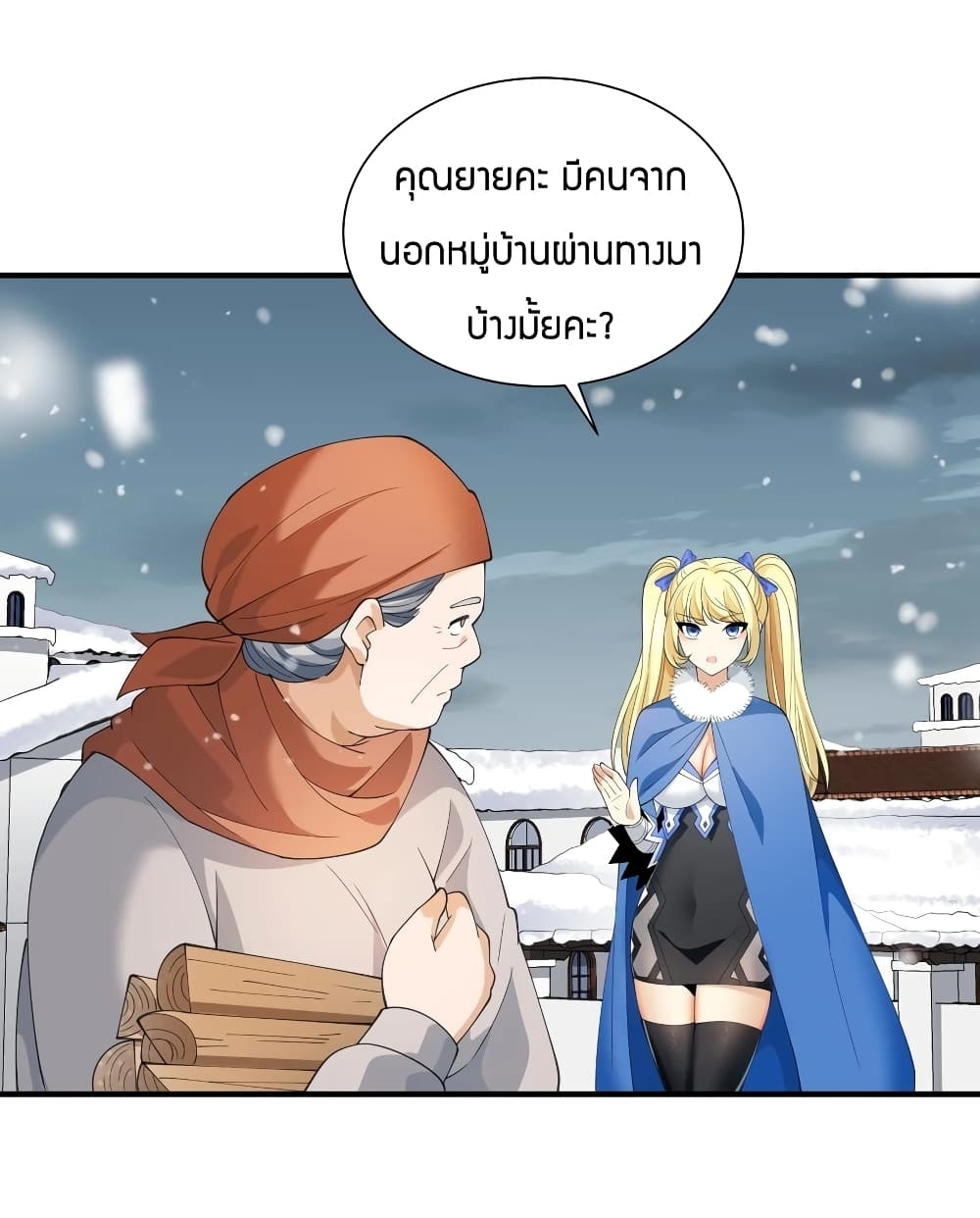 manga-sugoi.com