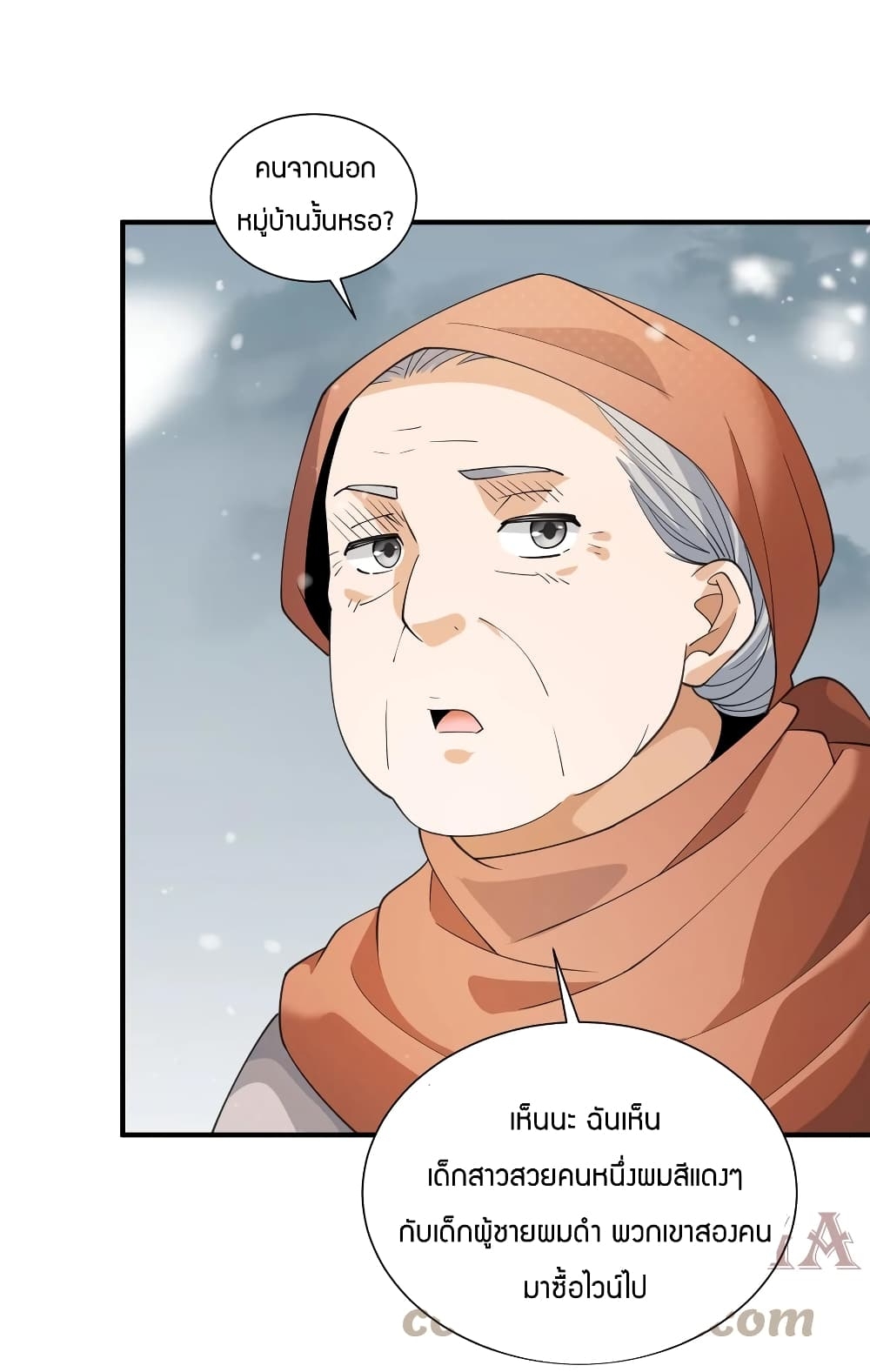manga-sugoi.com