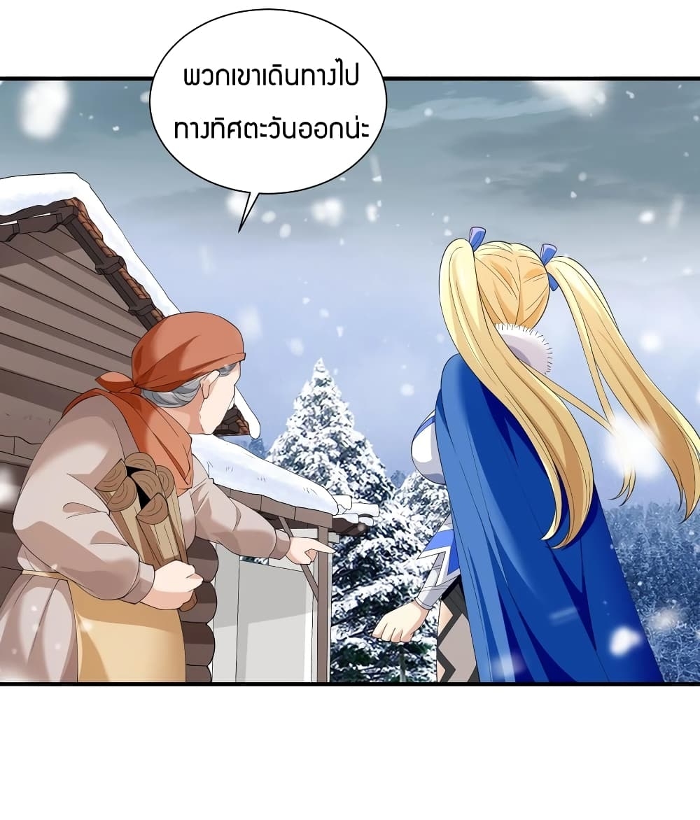 manga-sugoi.com