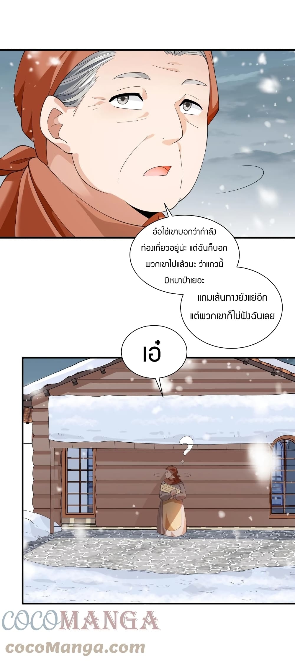 manga-sugoi.com