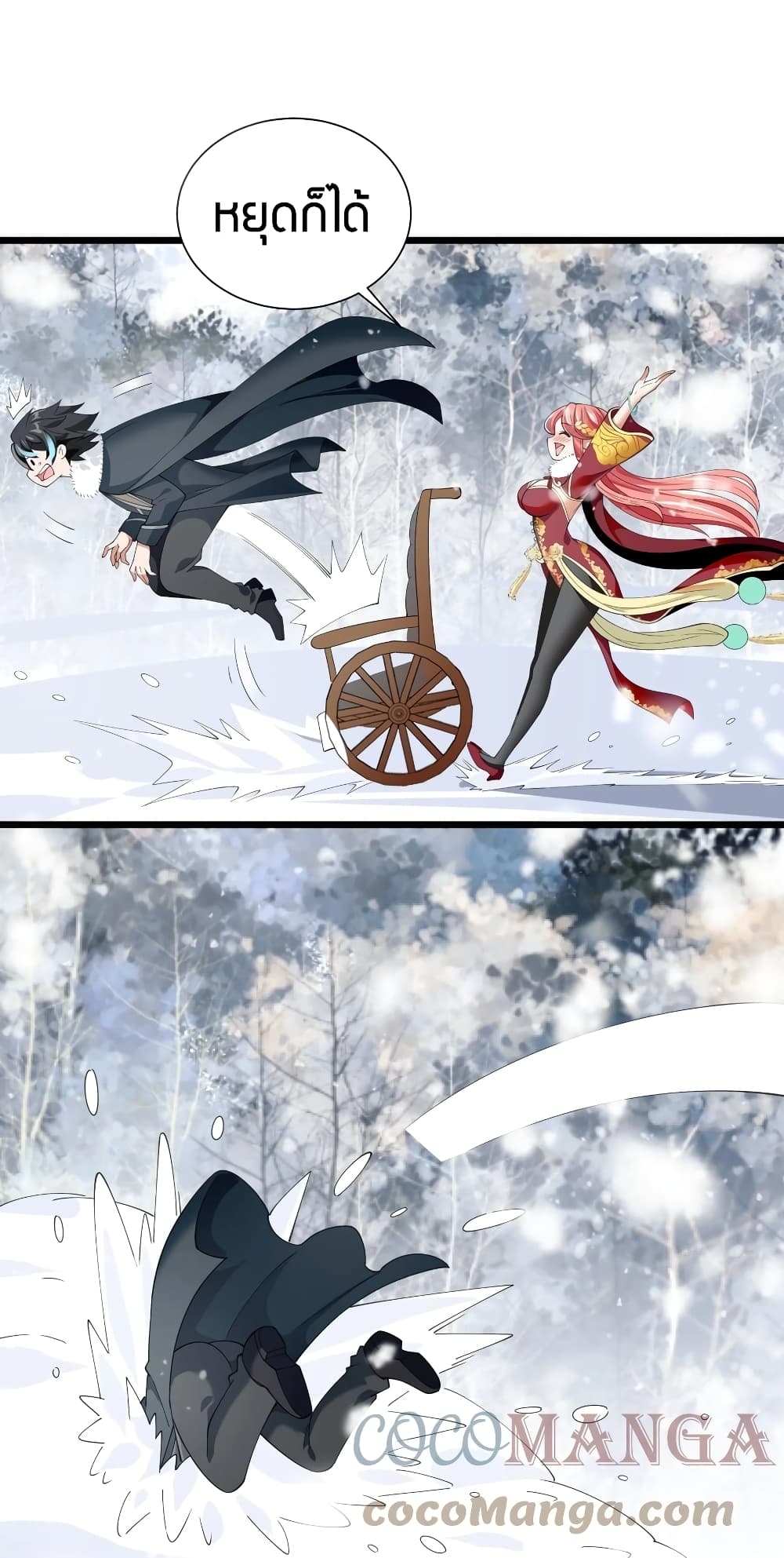 manga-sugoi.com