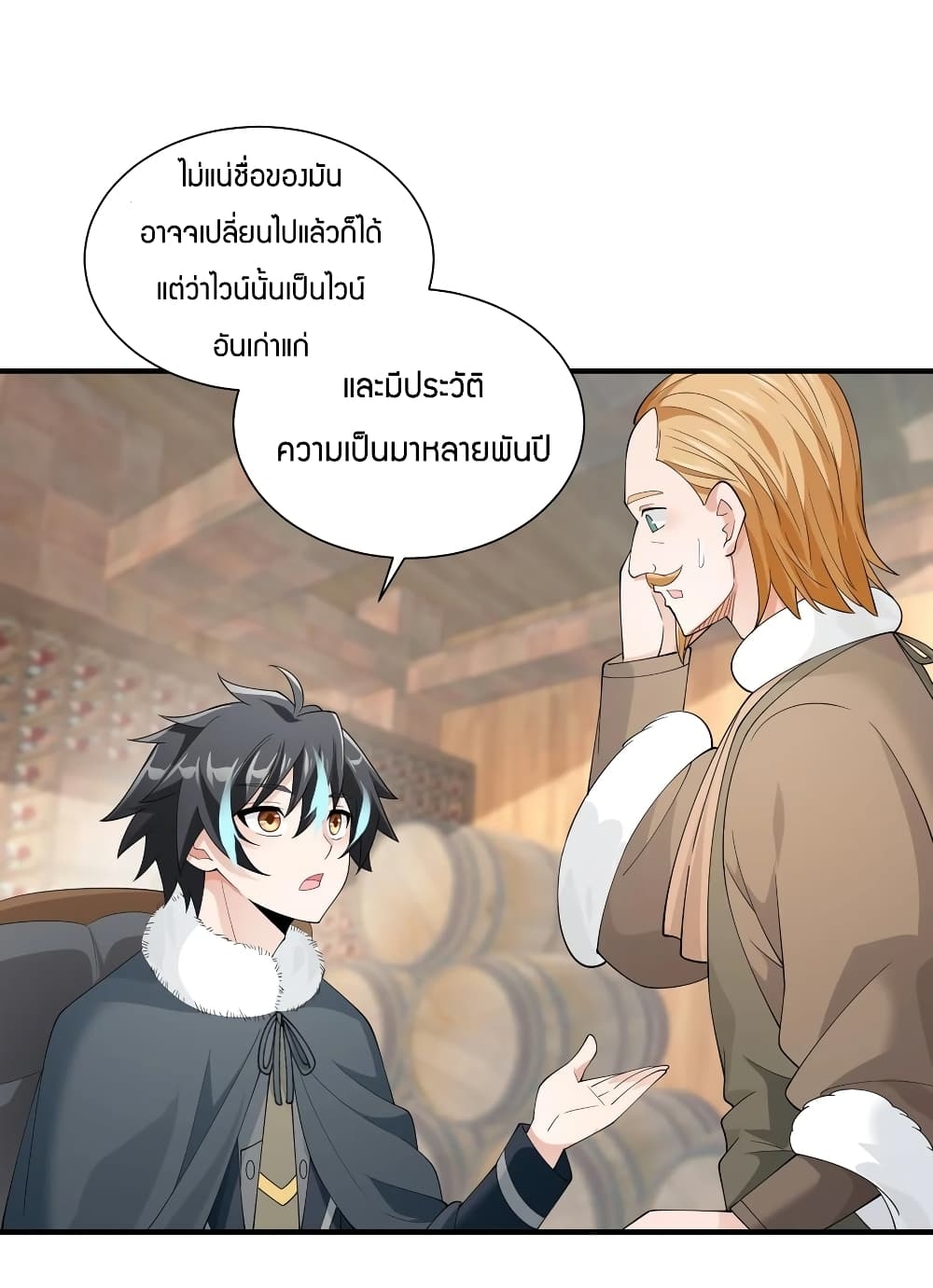 manga-sugoi.com