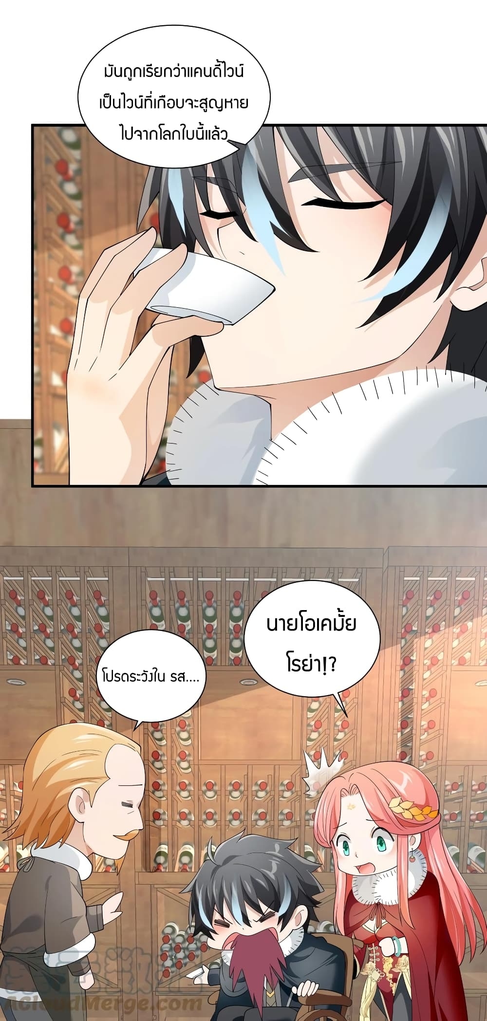 manga-sugoi.com