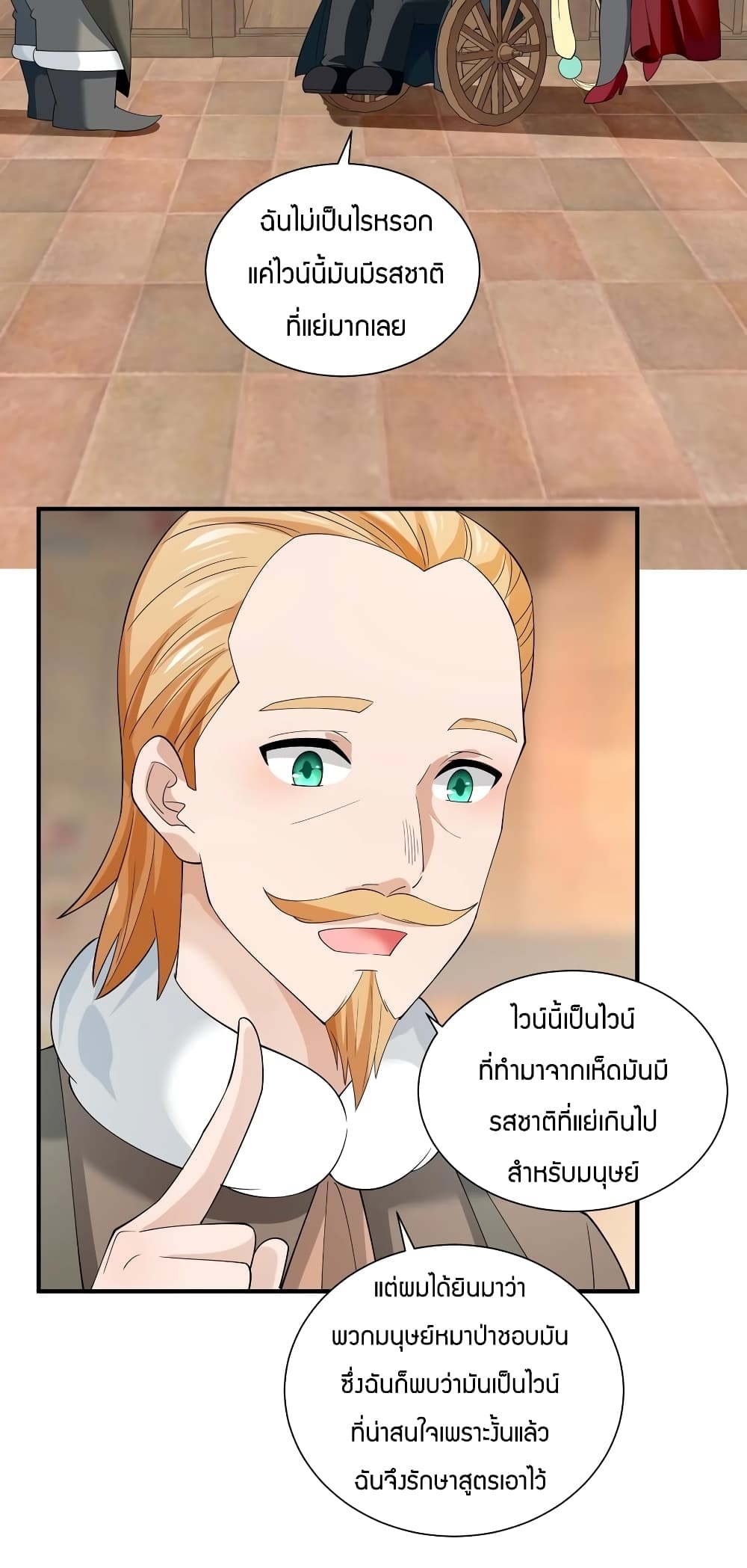 manga-sugoi.com