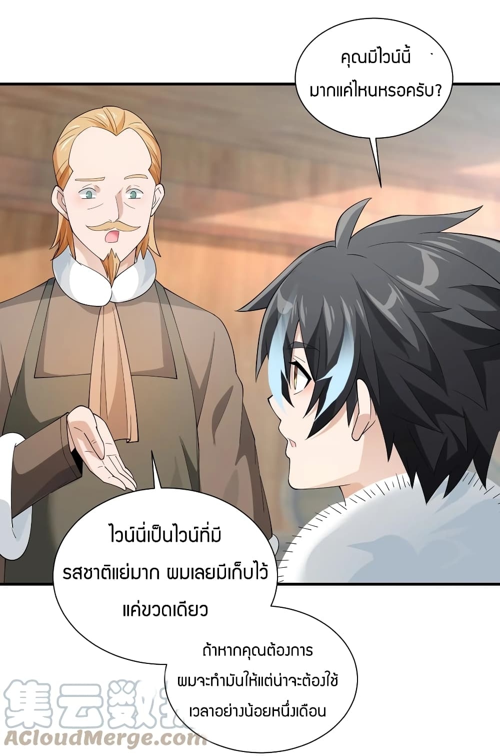 manga-sugoi.com