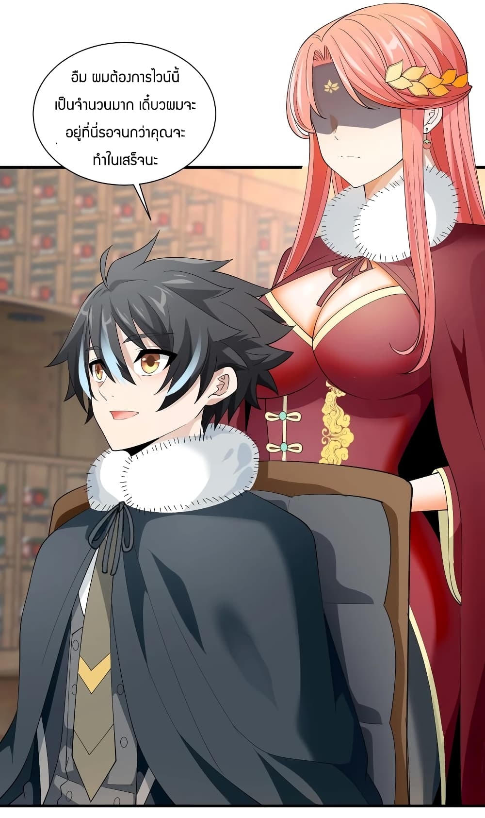 manga-sugoi.com