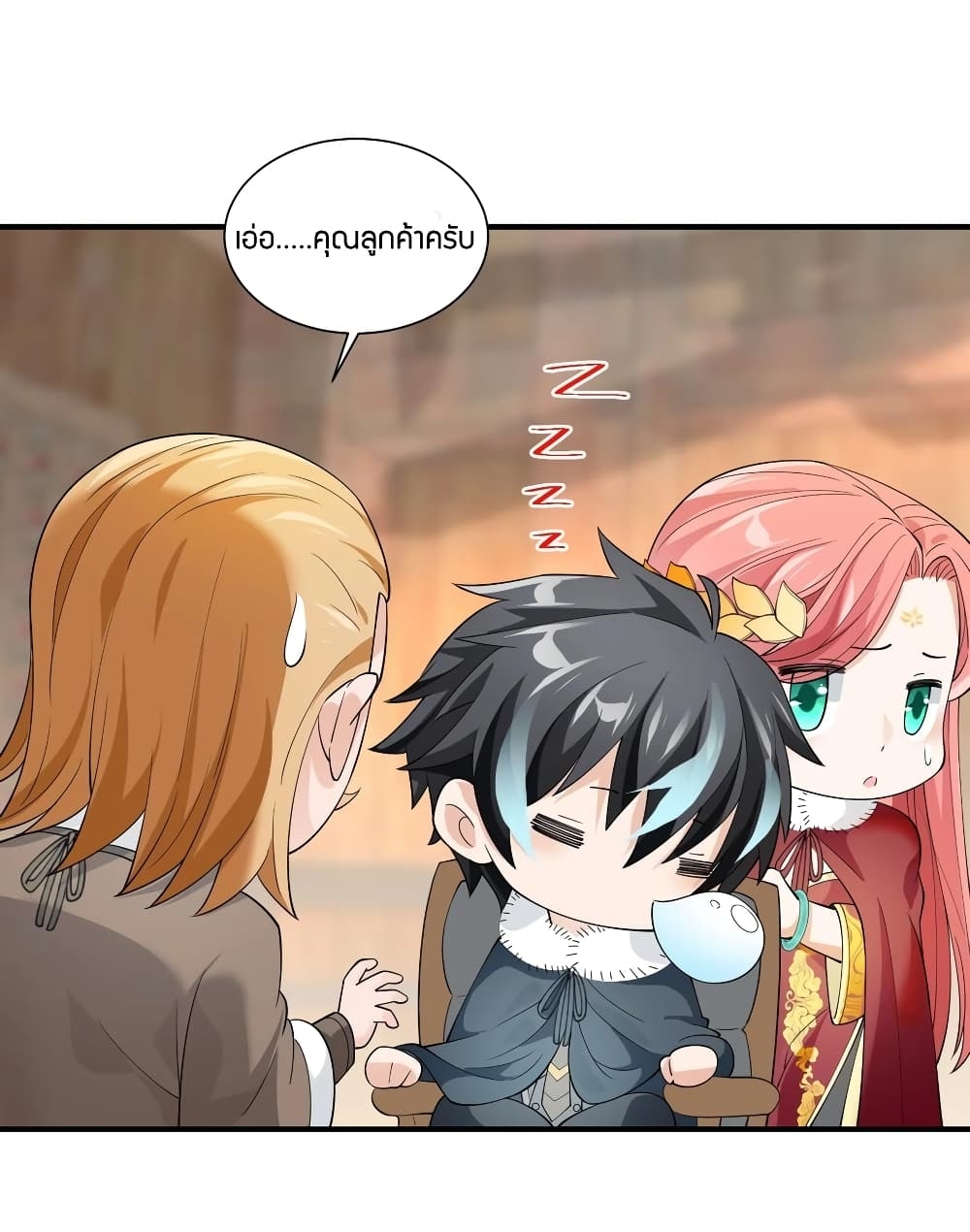 manga-sugoi.com