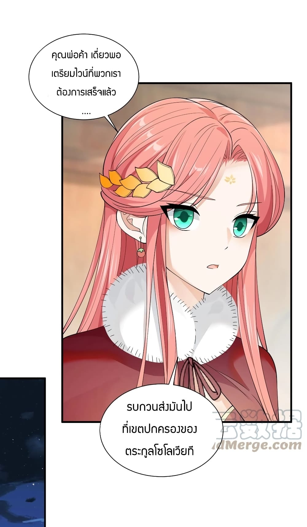 manga-sugoi.com