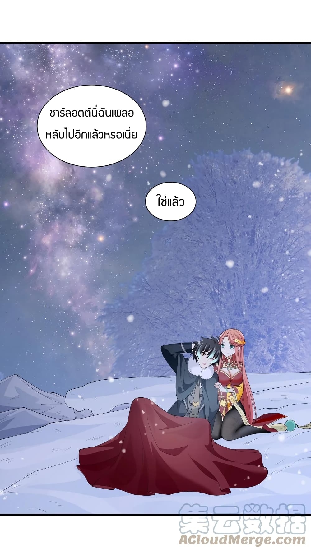manga-sugoi.com
