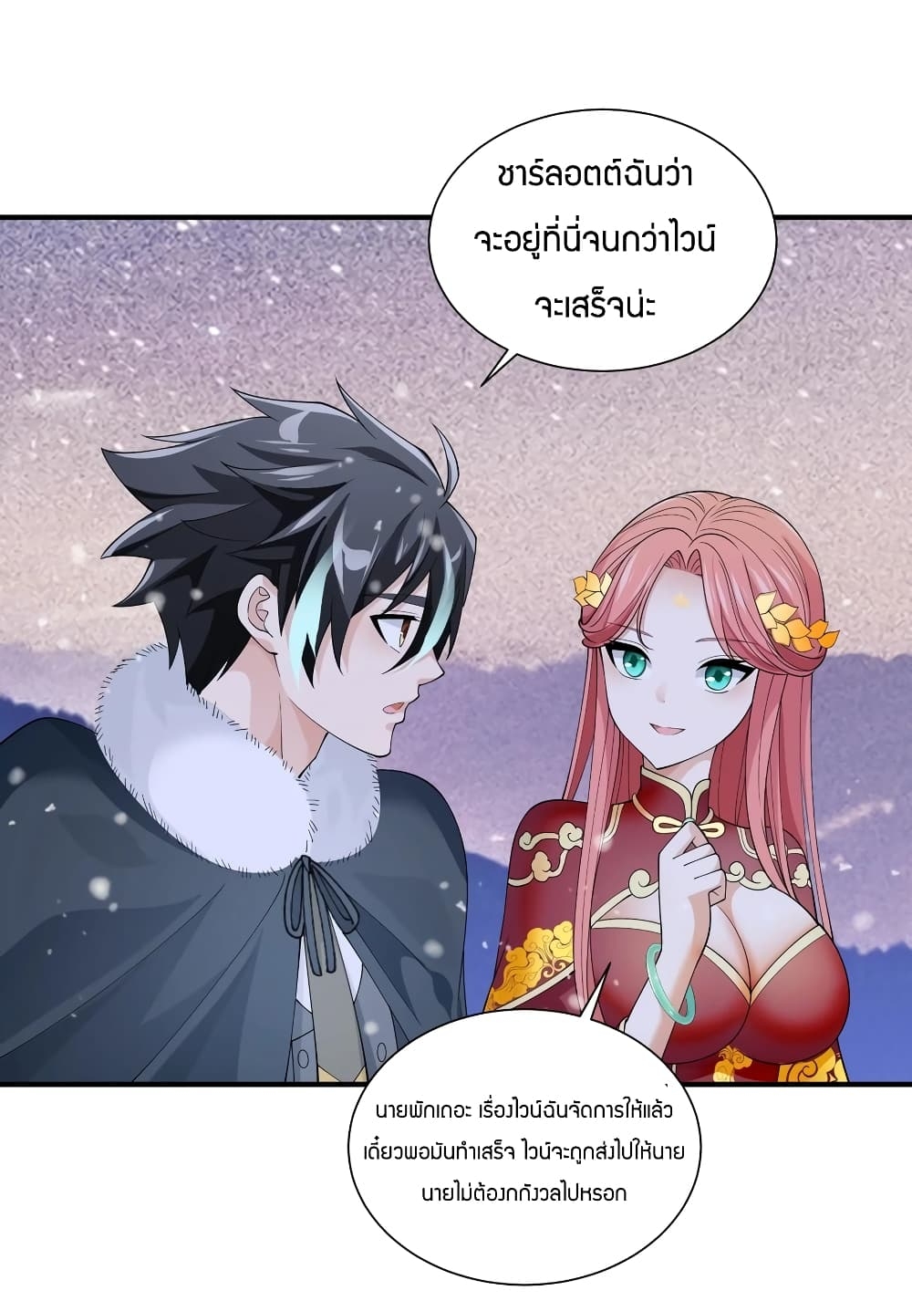manga-sugoi.com