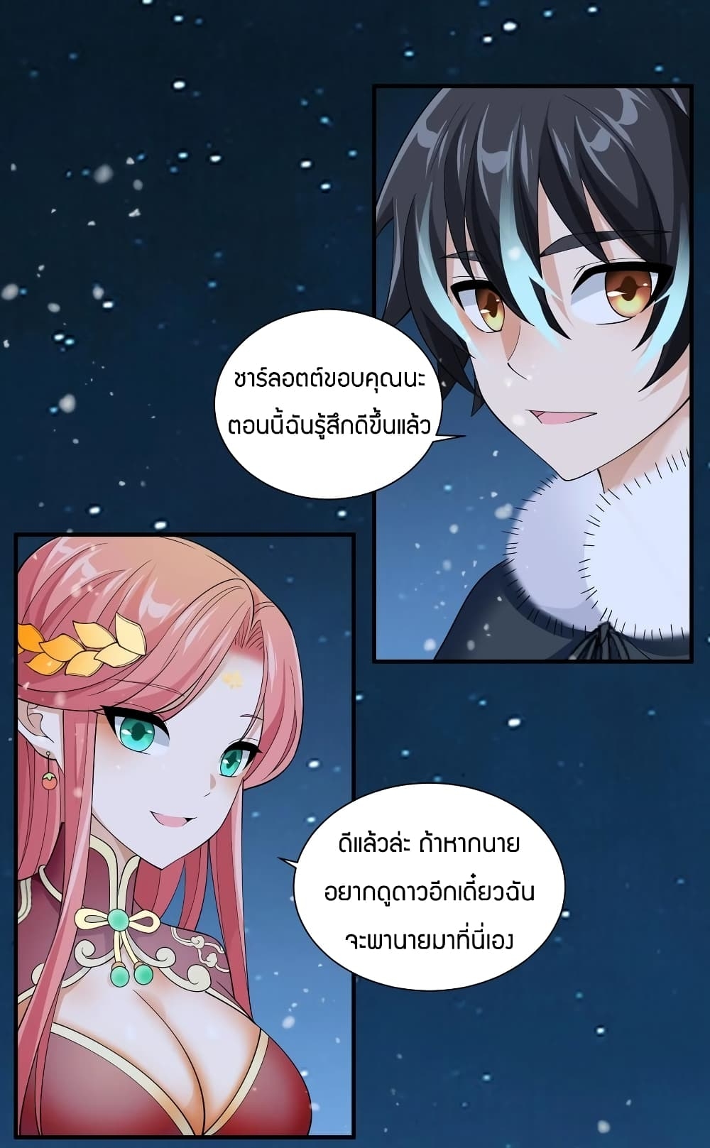 manga-sugoi.com