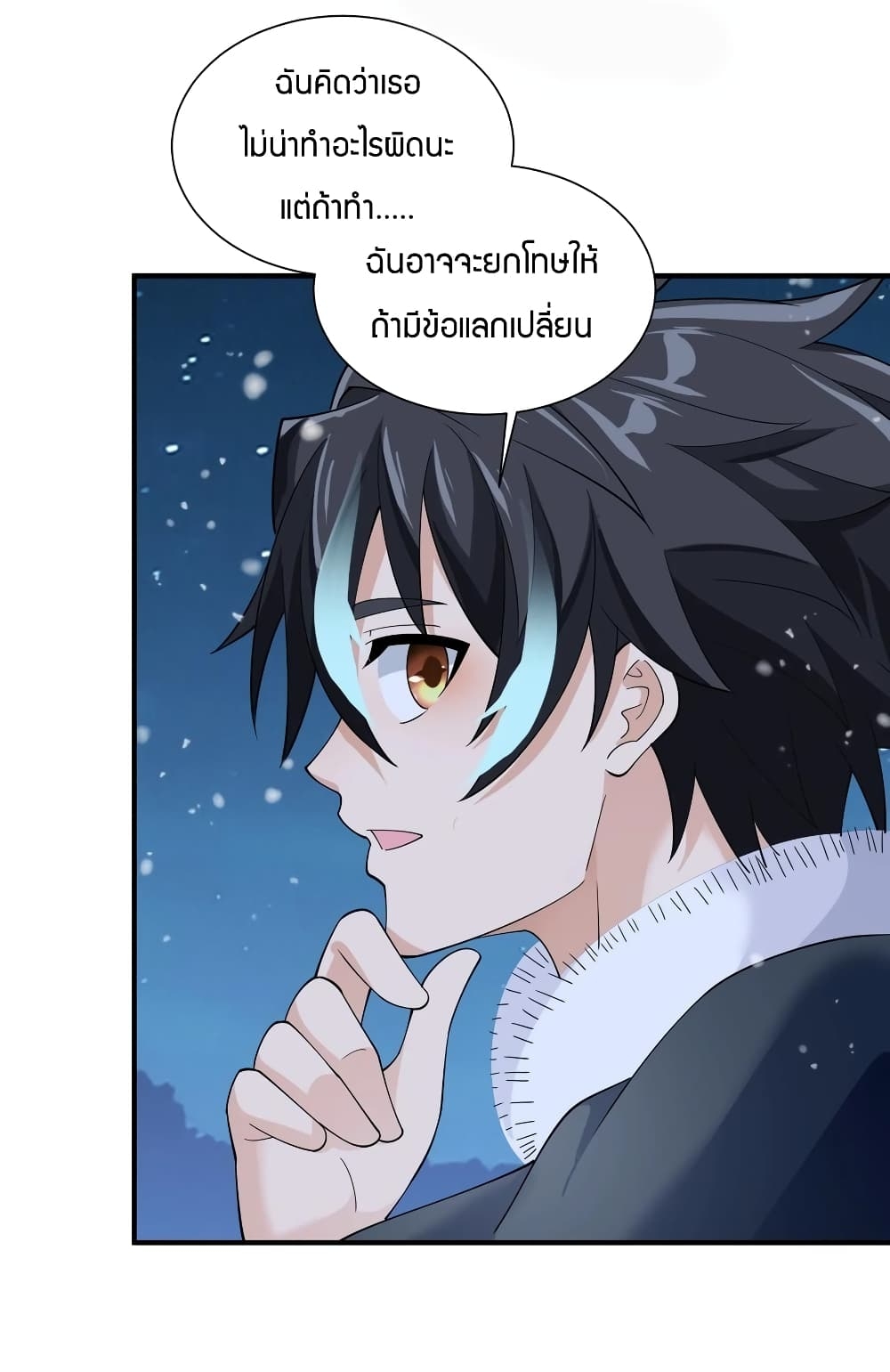 manga-sugoi.com