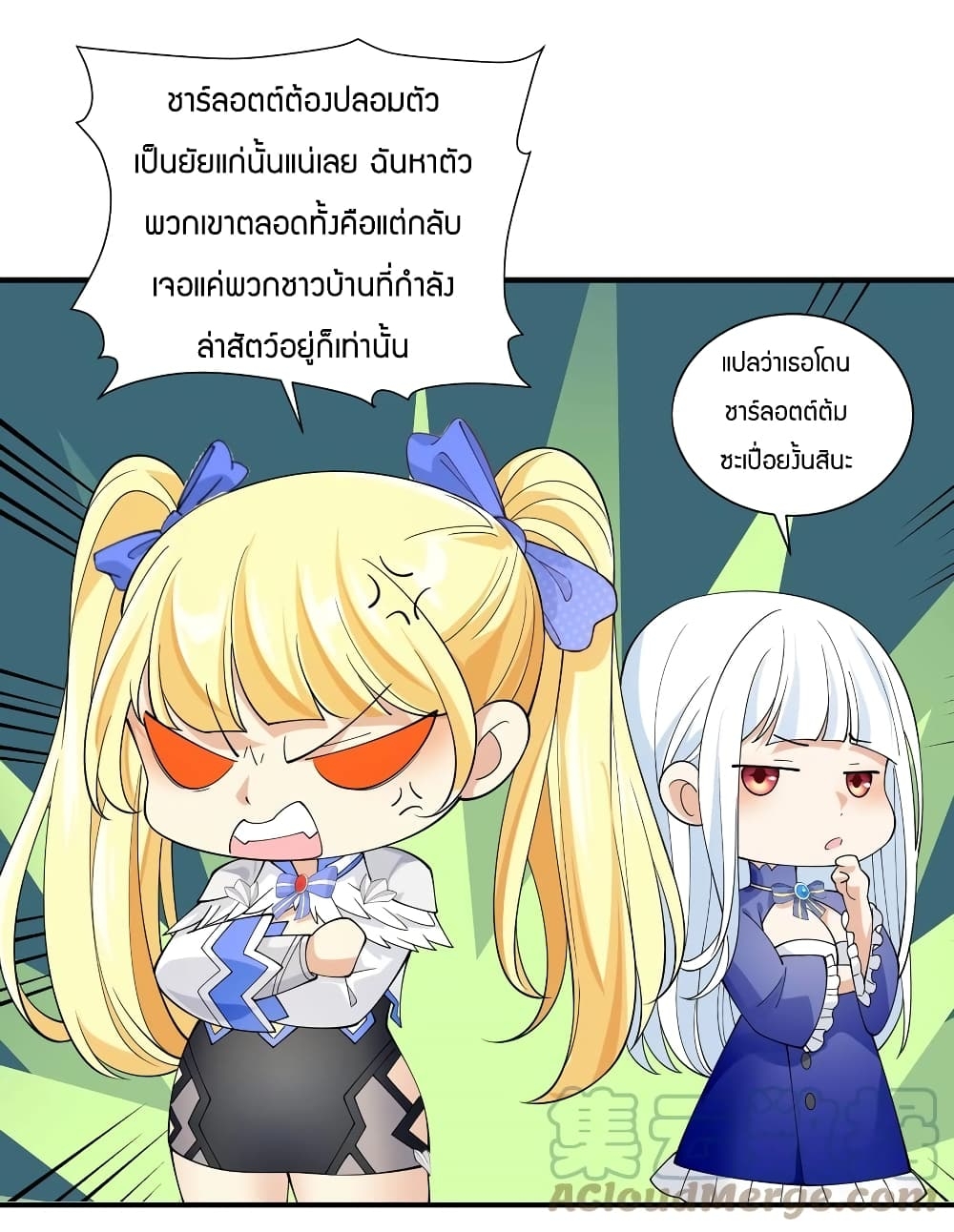 manga-sugoi.com
