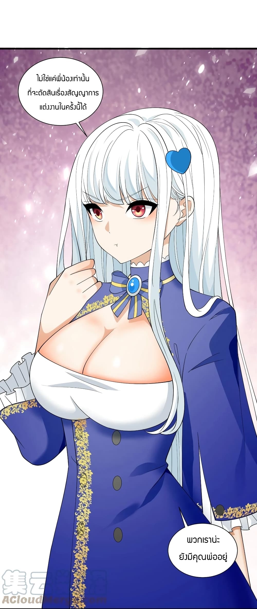 manga-sugoi.com