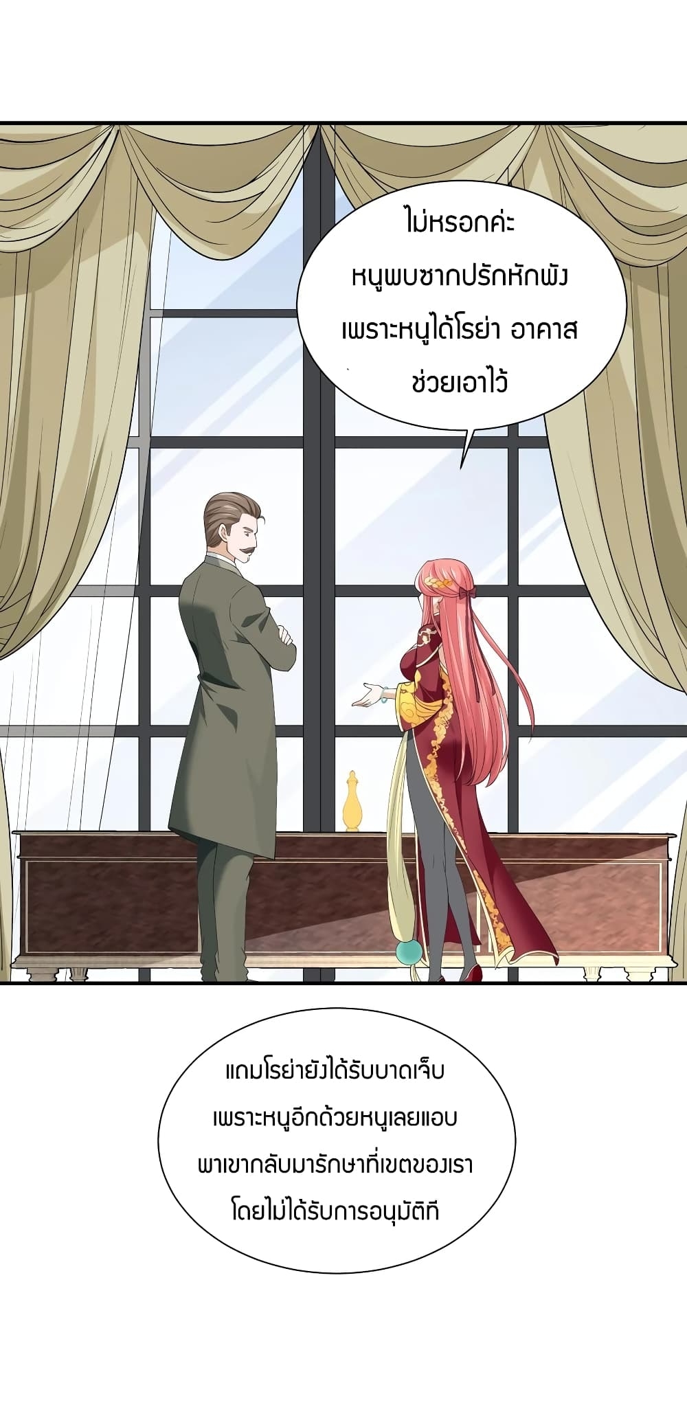 manga-sugoi.com