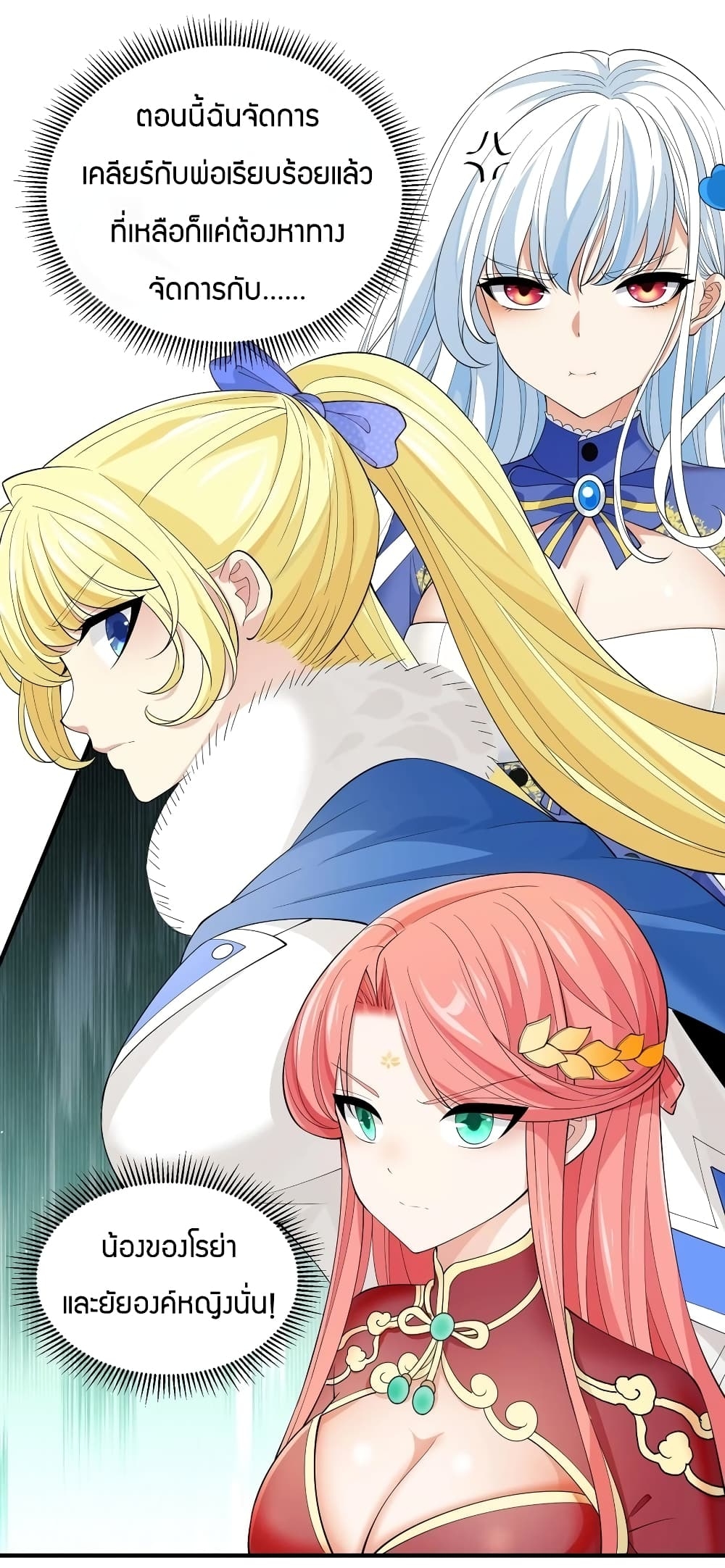 manga-sugoi.com