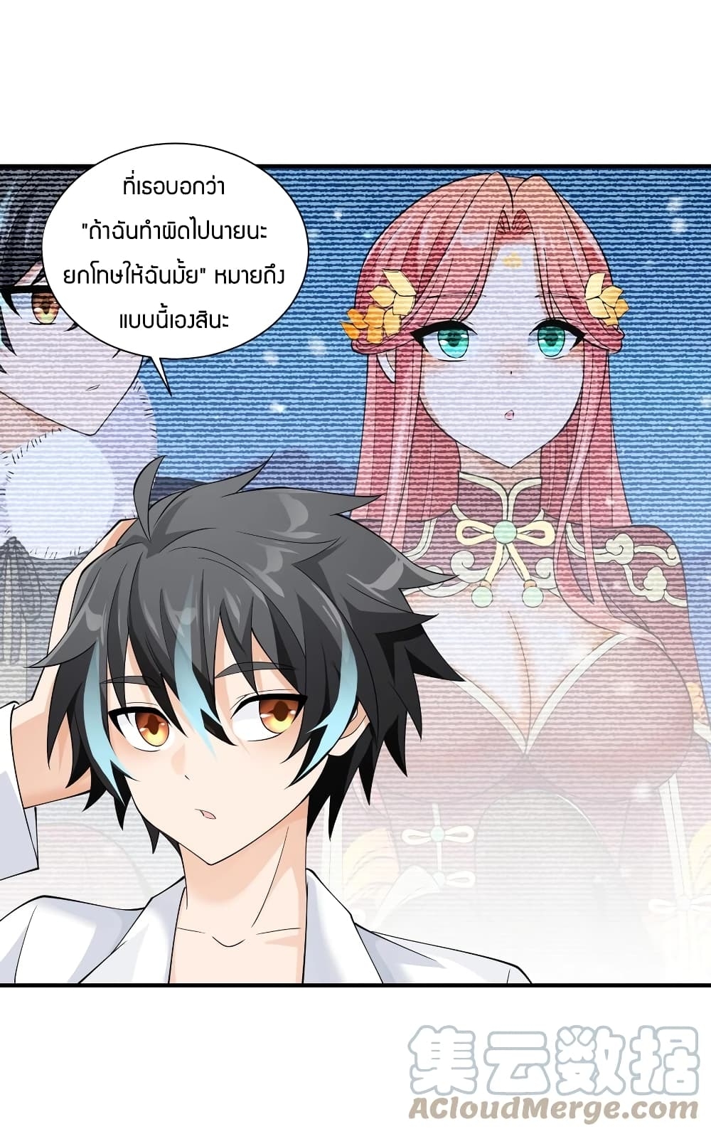 manga-sugoi.com