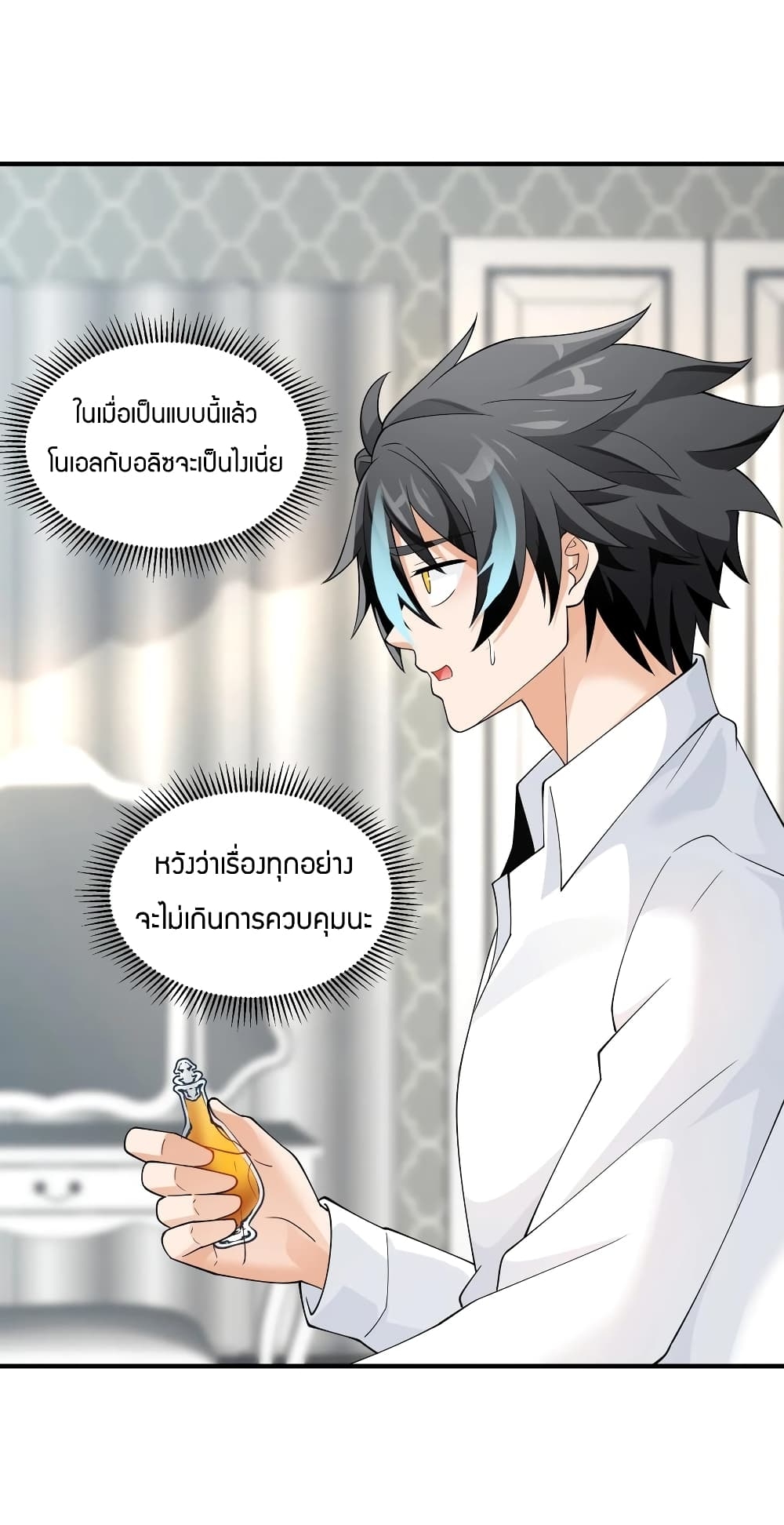 manga-sugoi.com