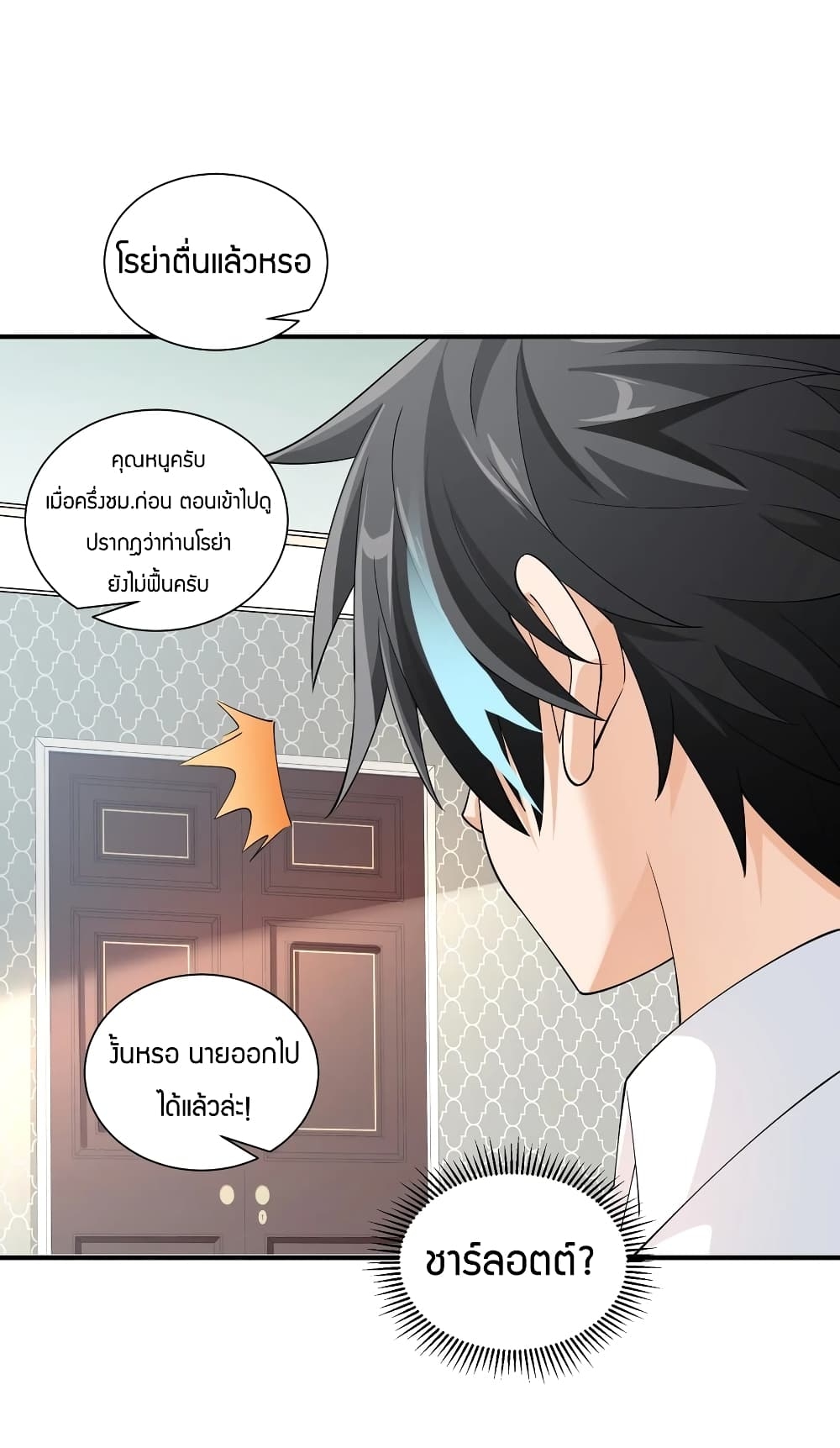 manga-sugoi.com