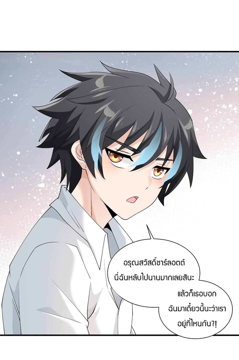 manga-sugoi.com
