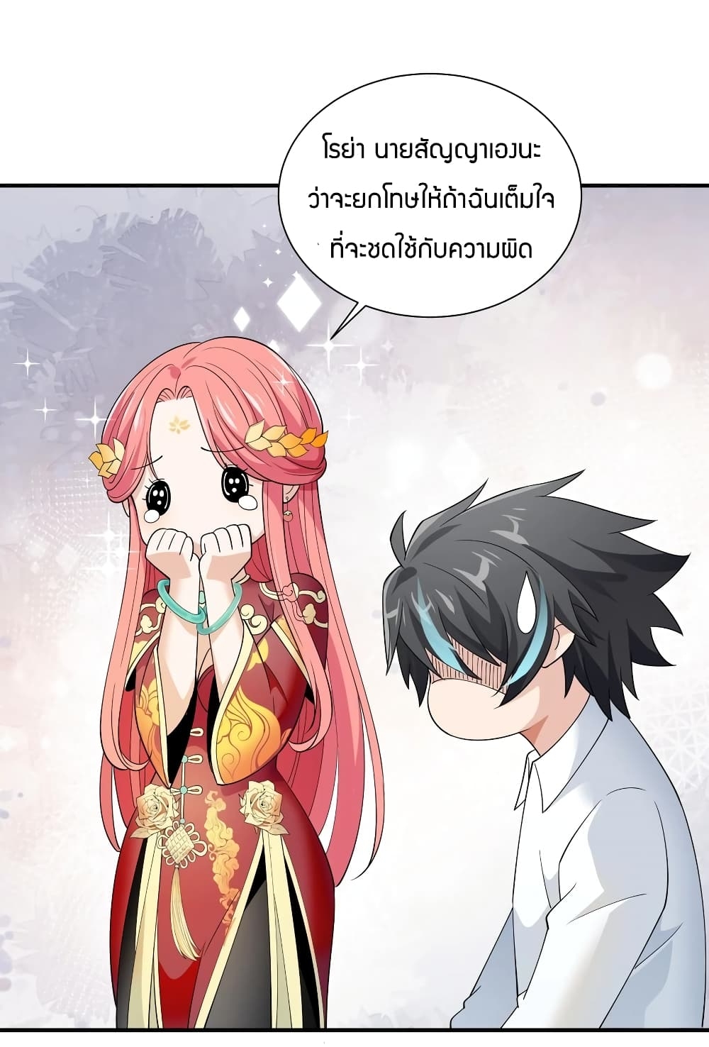 manga-sugoi.com