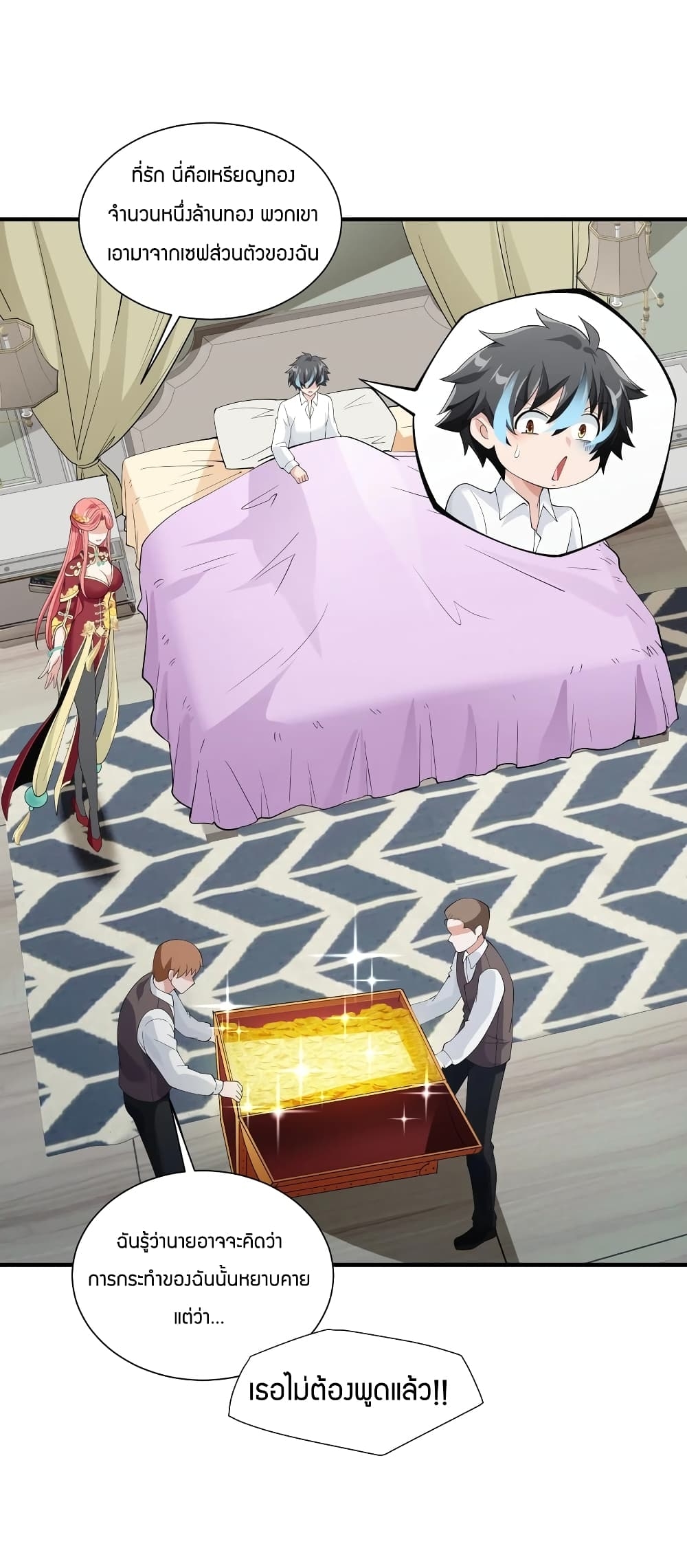 manga-sugoi.com