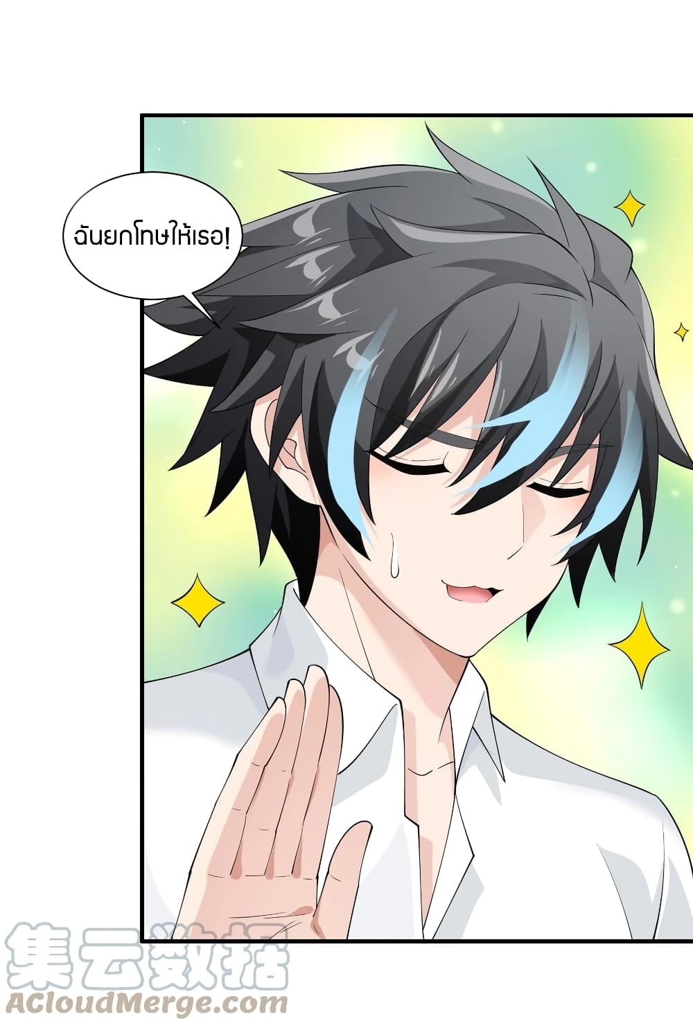 manga-sugoi.com