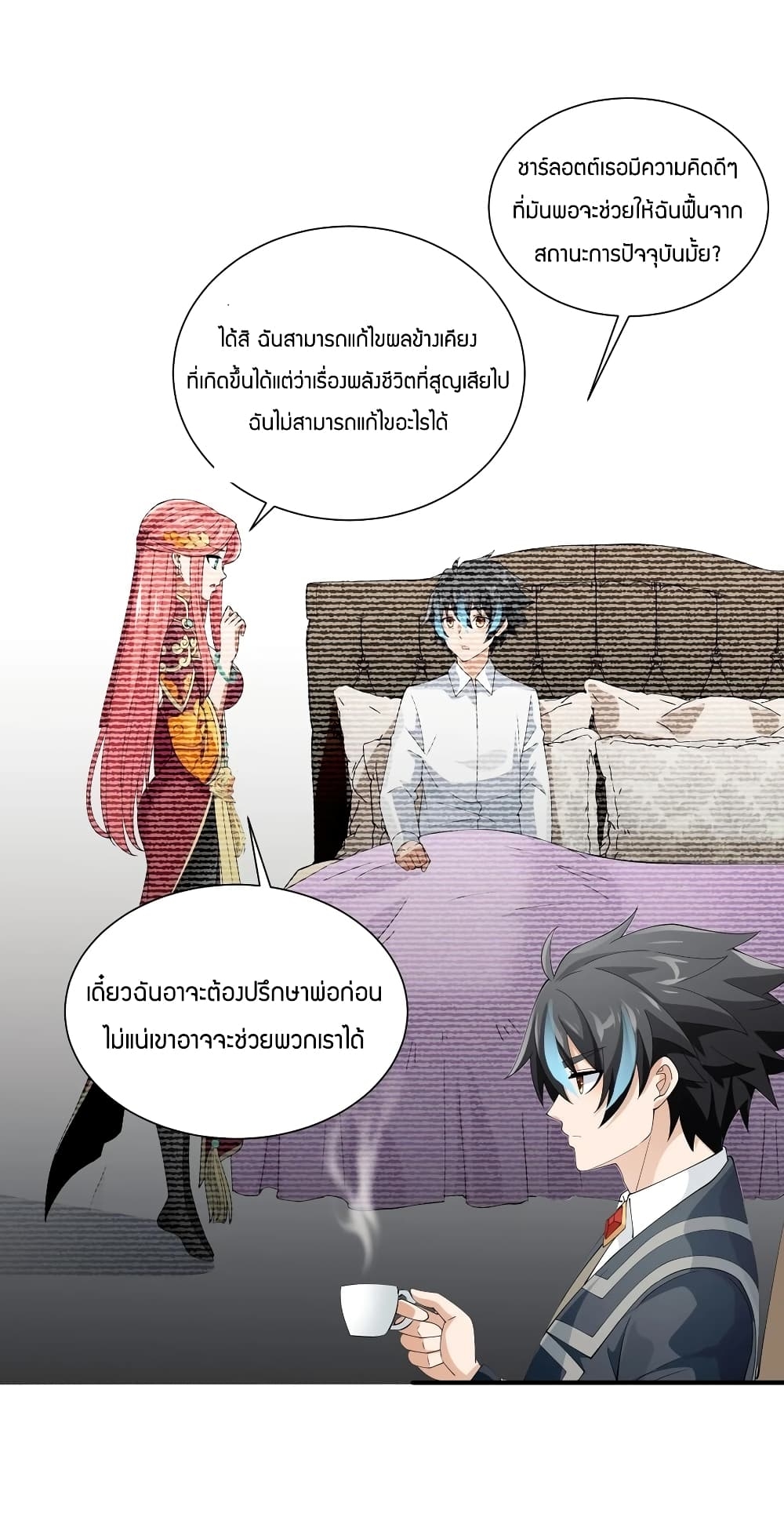 manga-sugoi.com