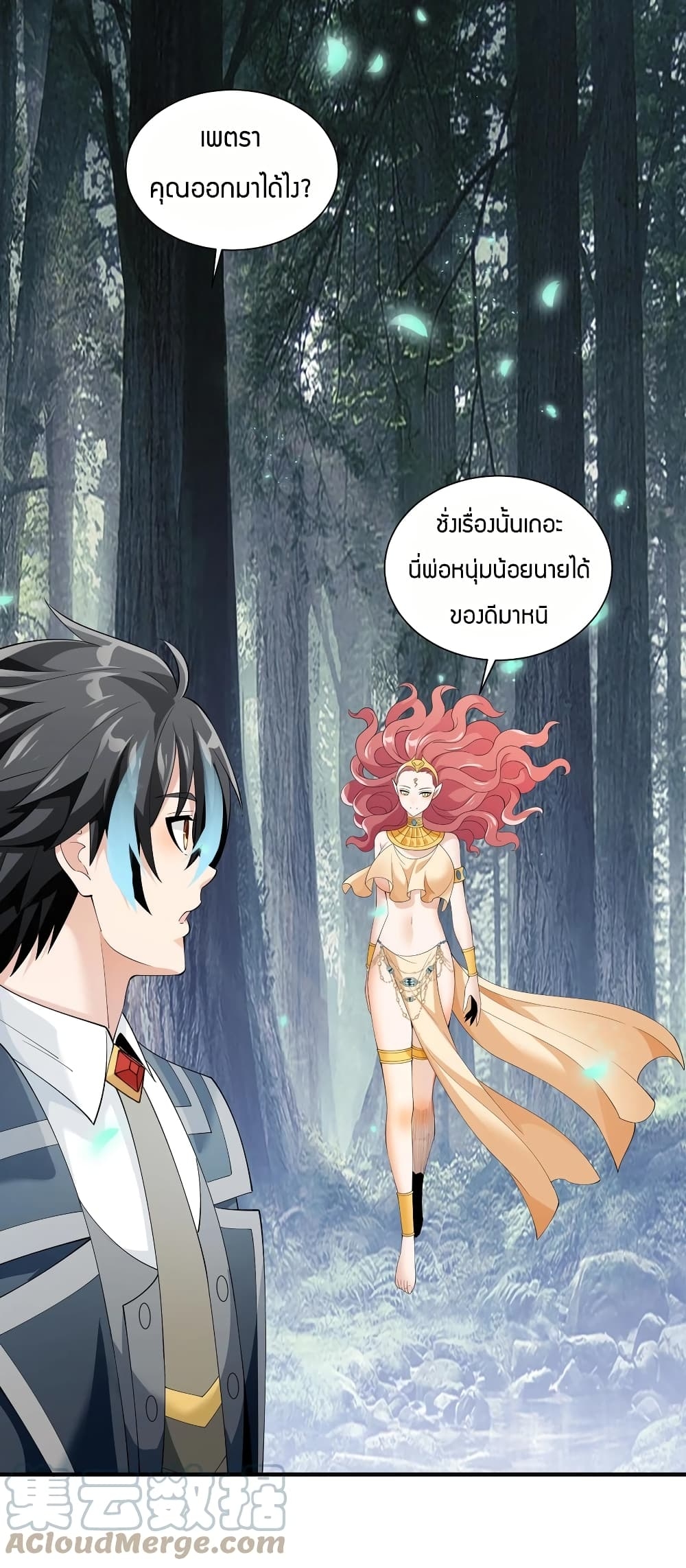 manga-sugoi.com