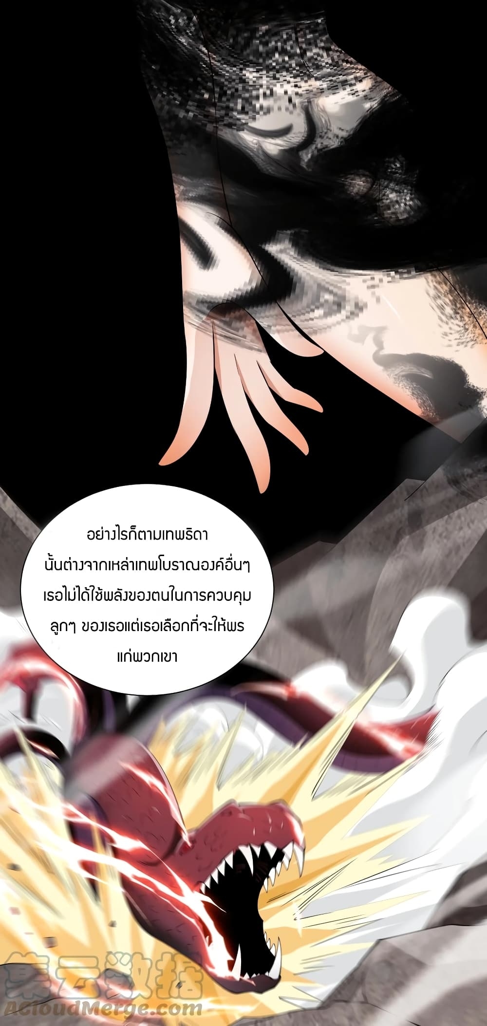 manga-sugoi.com