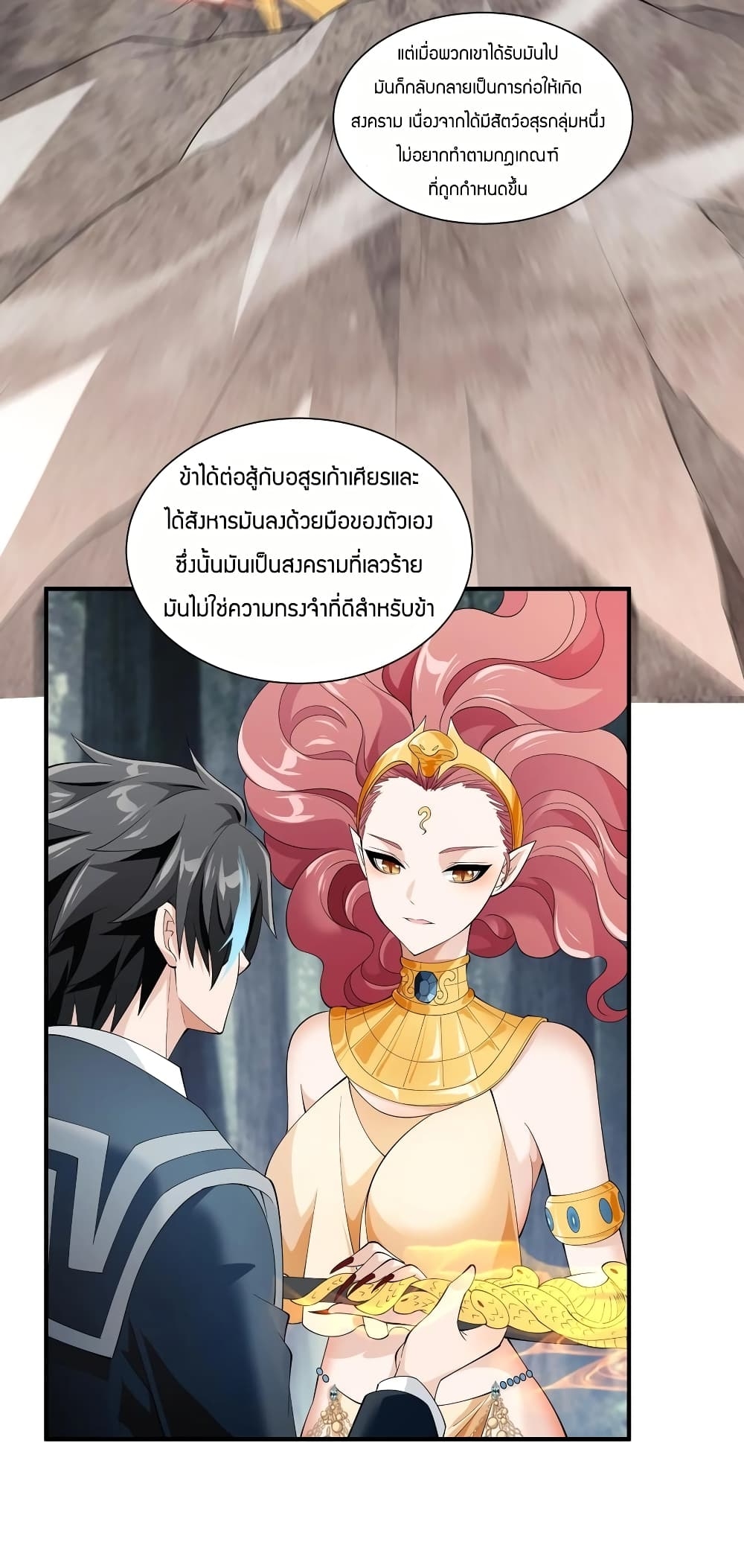 manga-sugoi.com