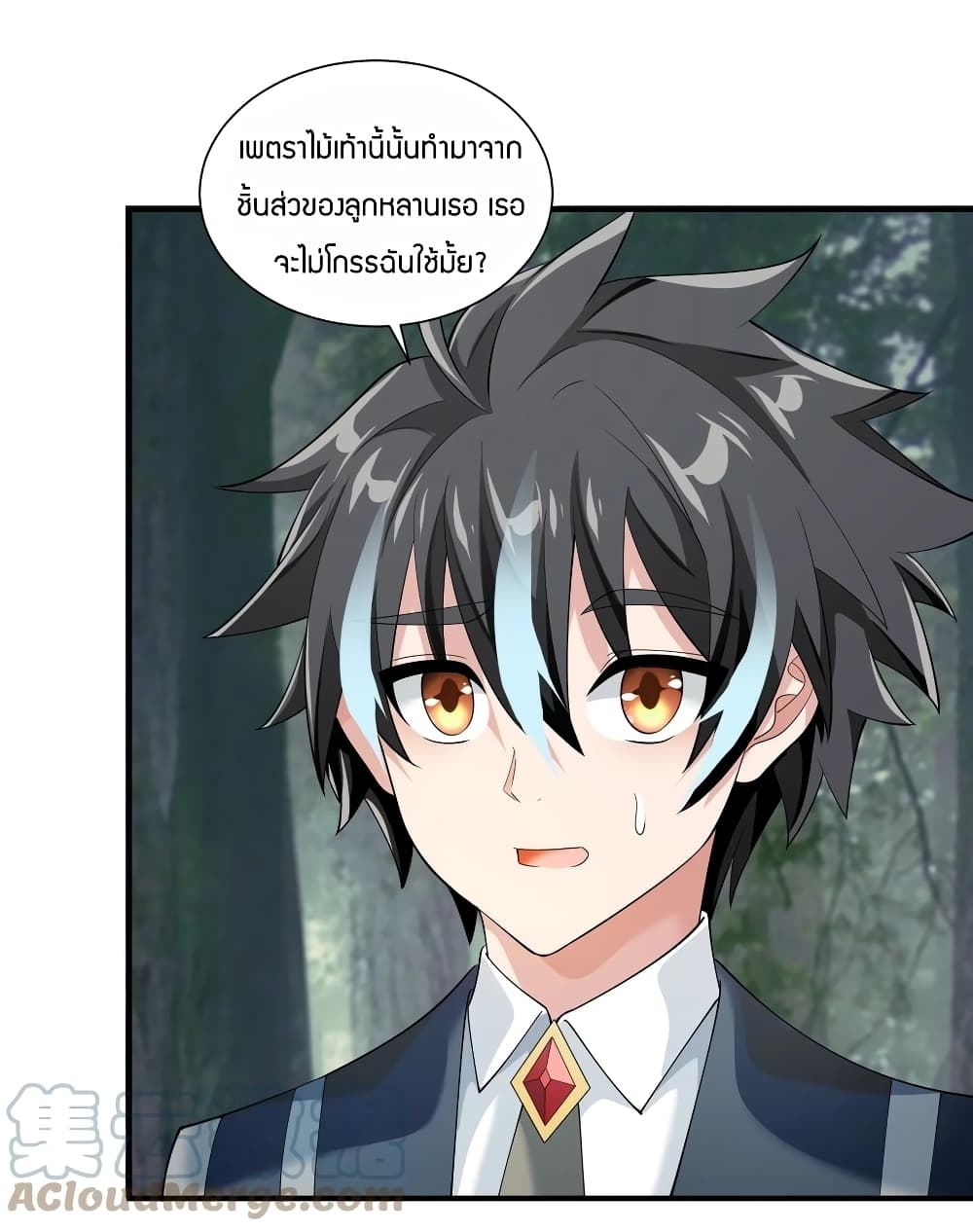 manga-sugoi.com