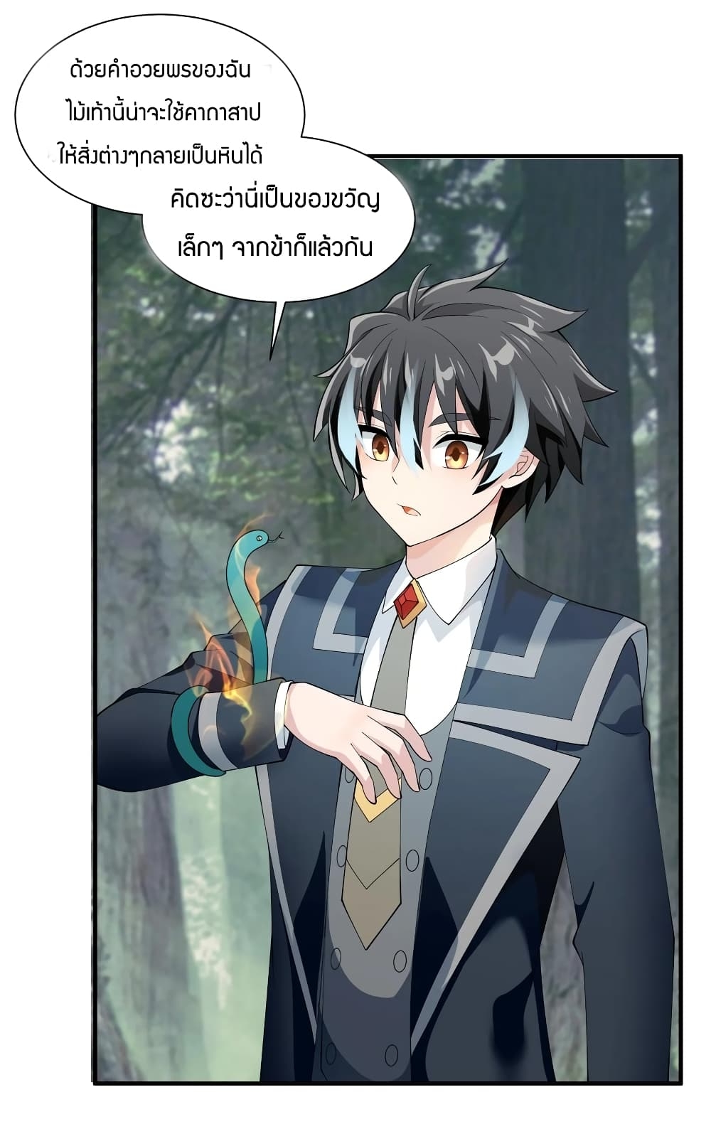 manga-sugoi.com