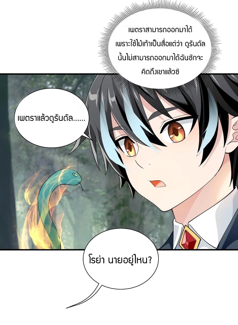 manga-sugoi.com