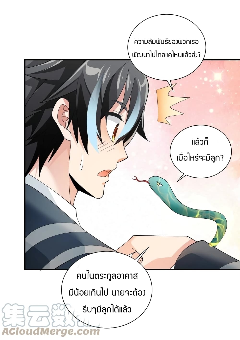 manga-sugoi.com