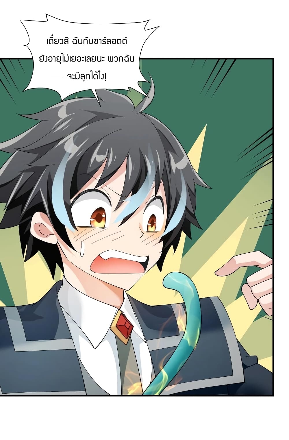 manga-sugoi.com