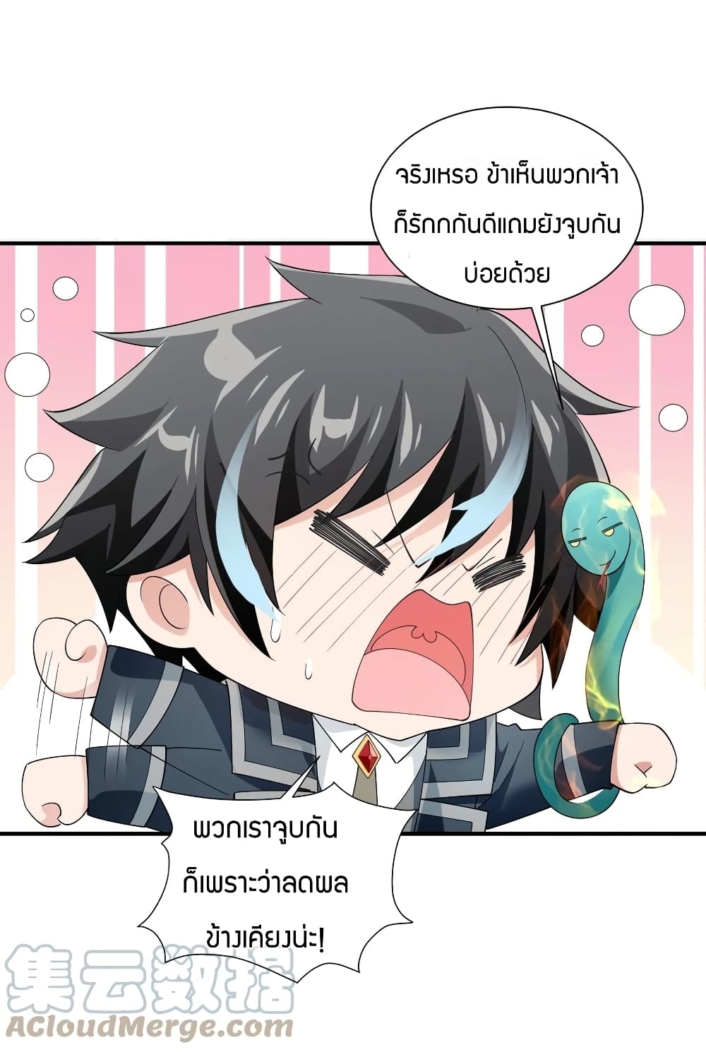 manga-sugoi.com