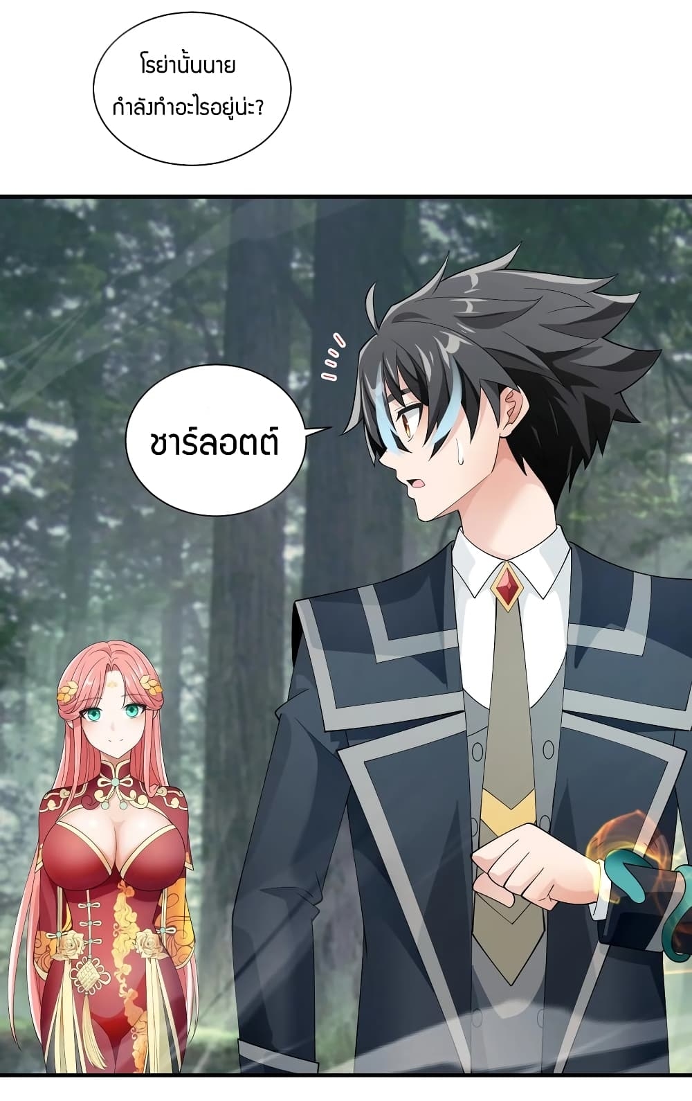 manga-sugoi.com