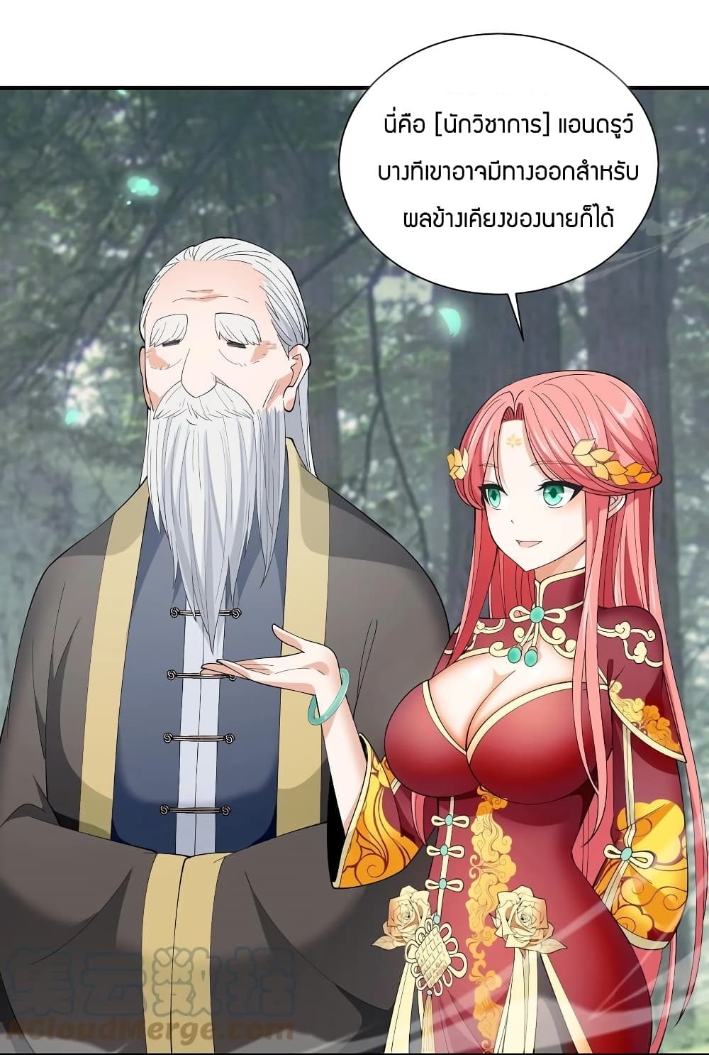 manga-sugoi.com
