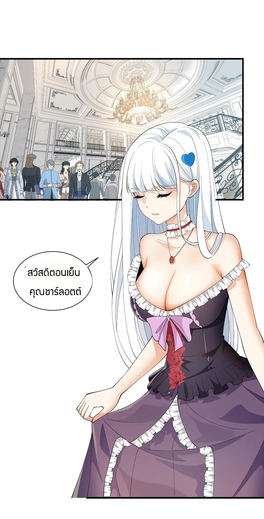 manga-sugoi.com