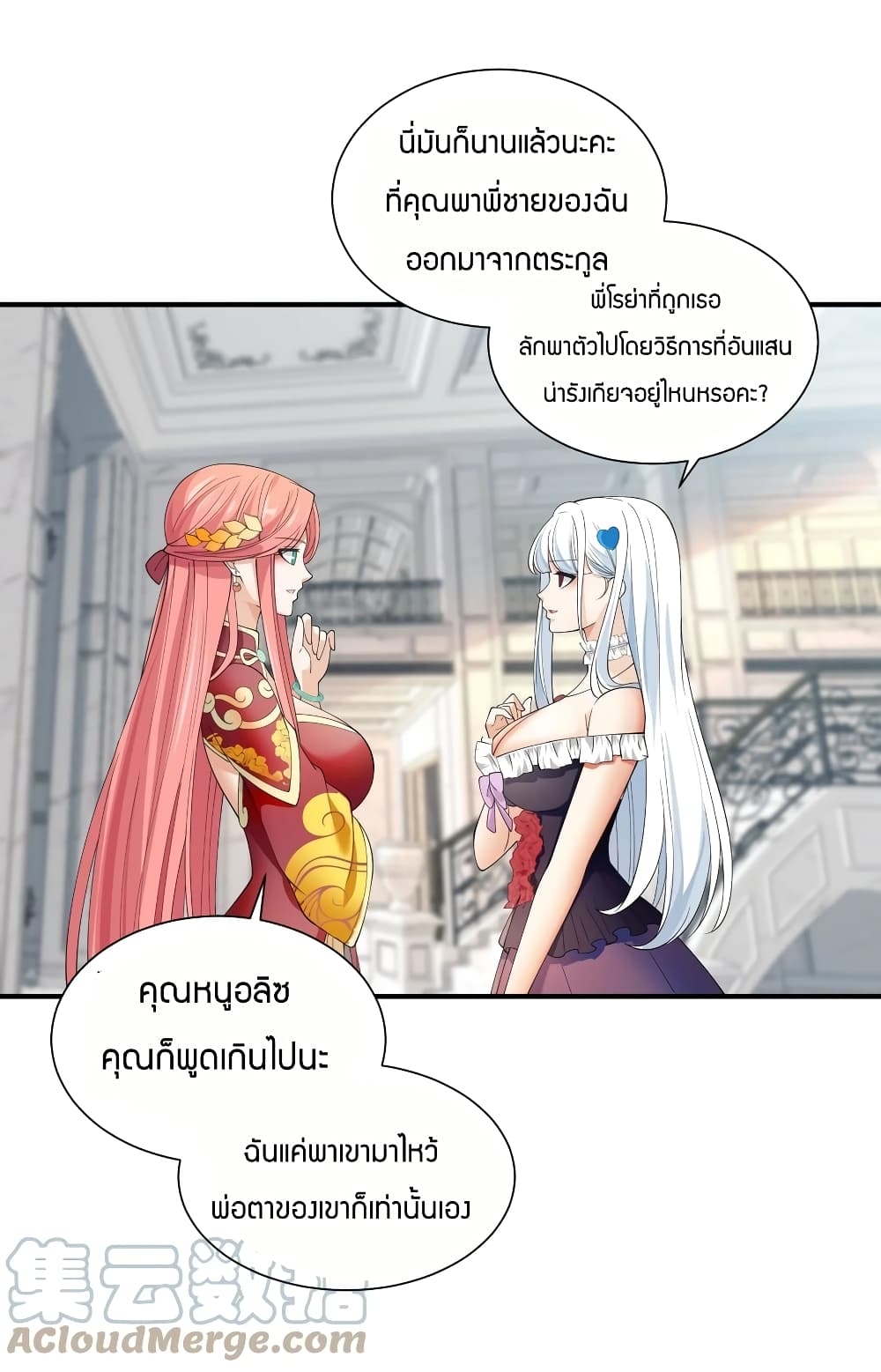 manga-sugoi.com