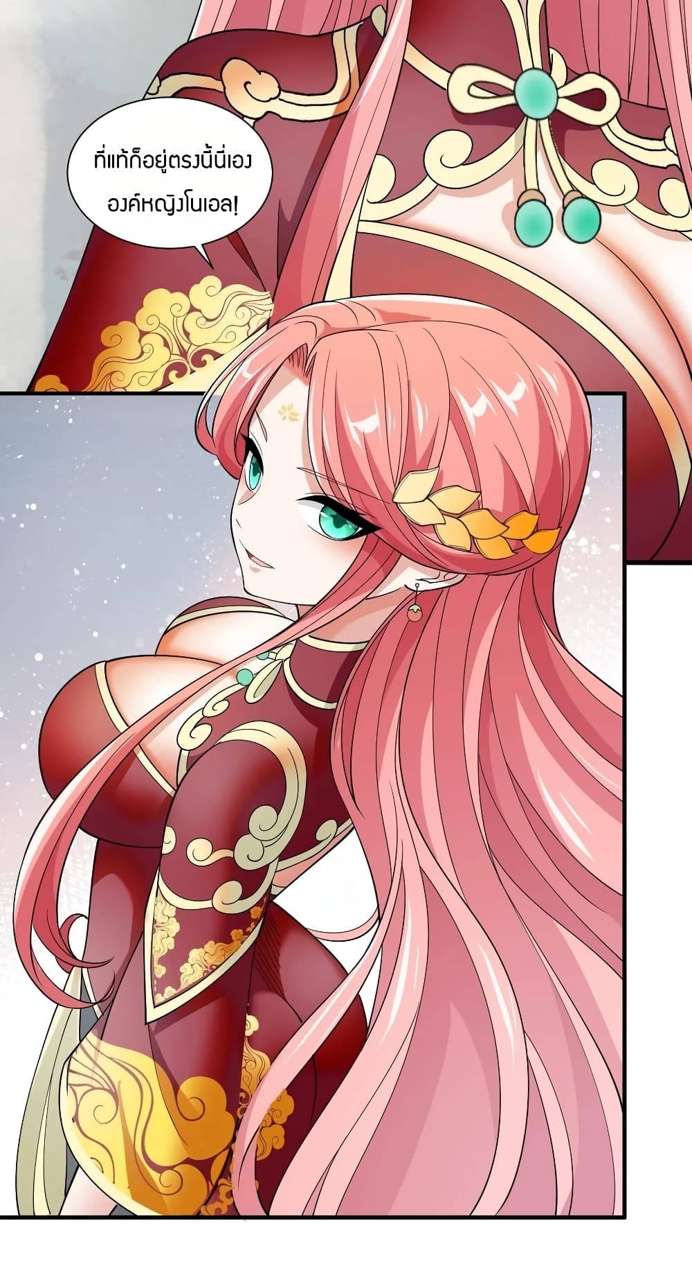 manga-sugoi.com
