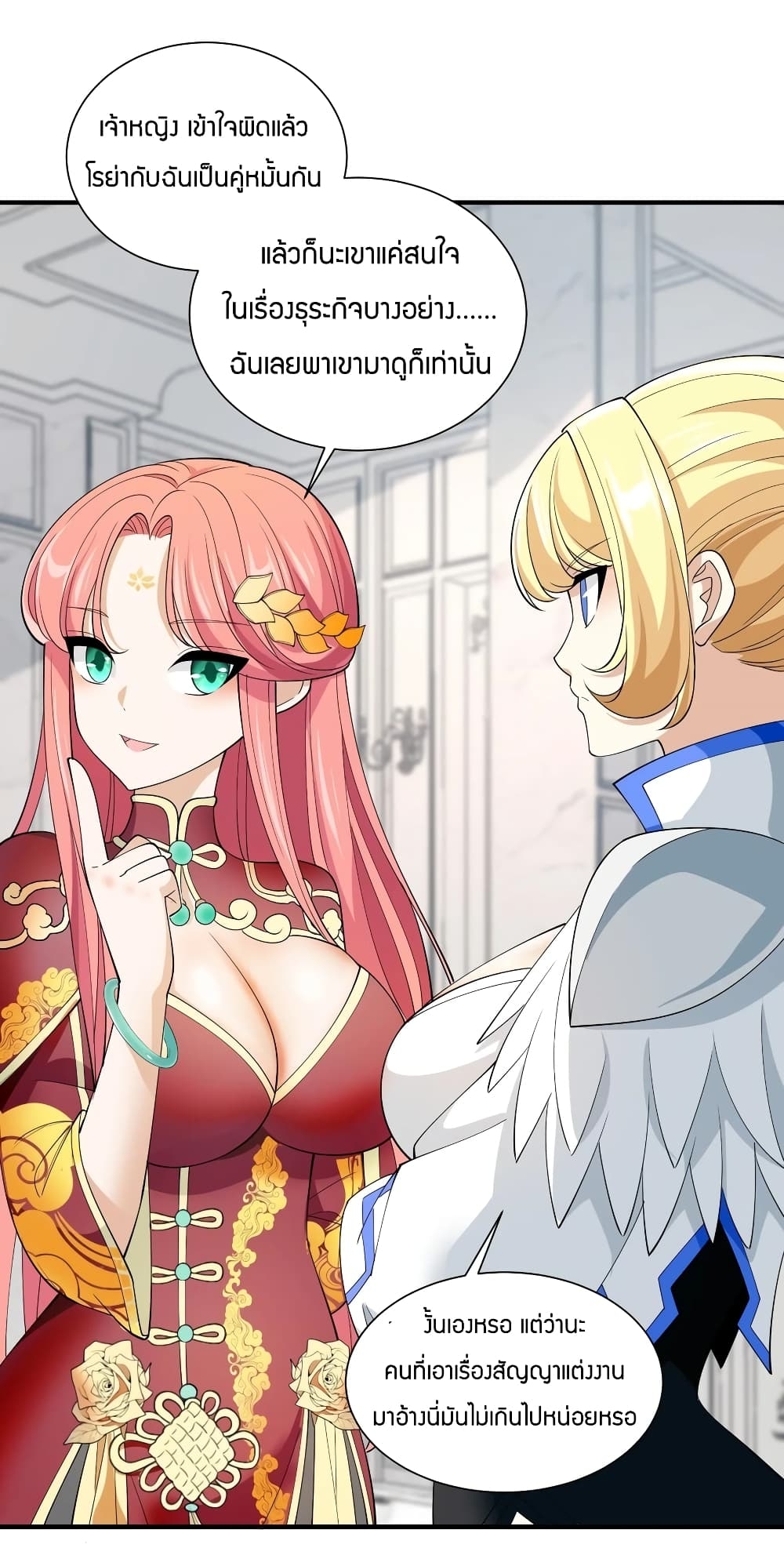 manga-sugoi.com