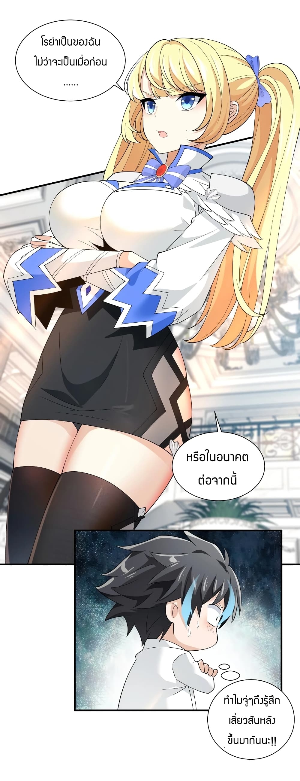 manga-sugoi.com