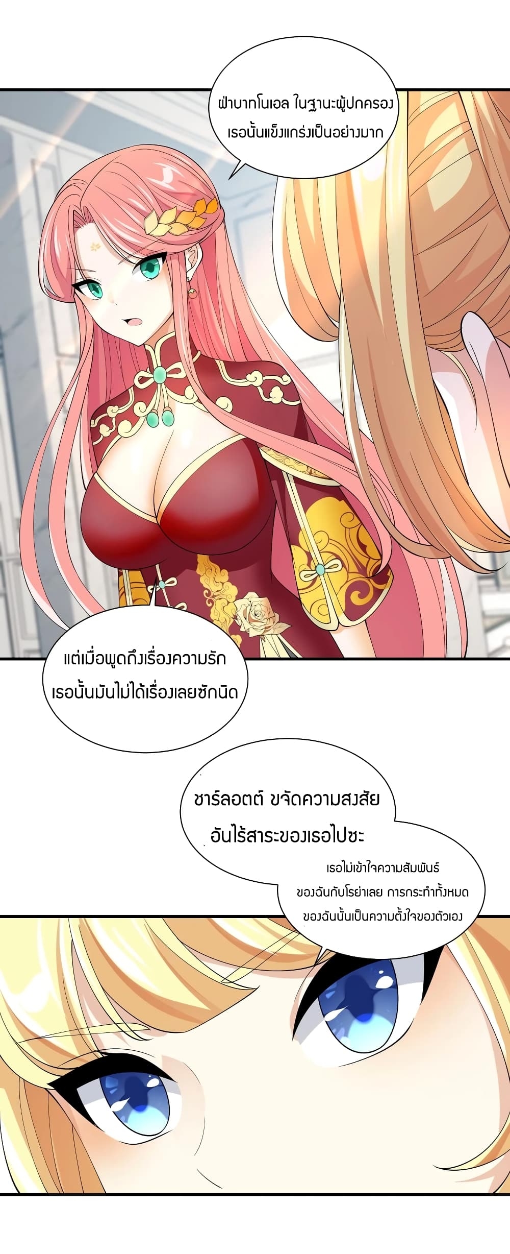 manga-sugoi.com