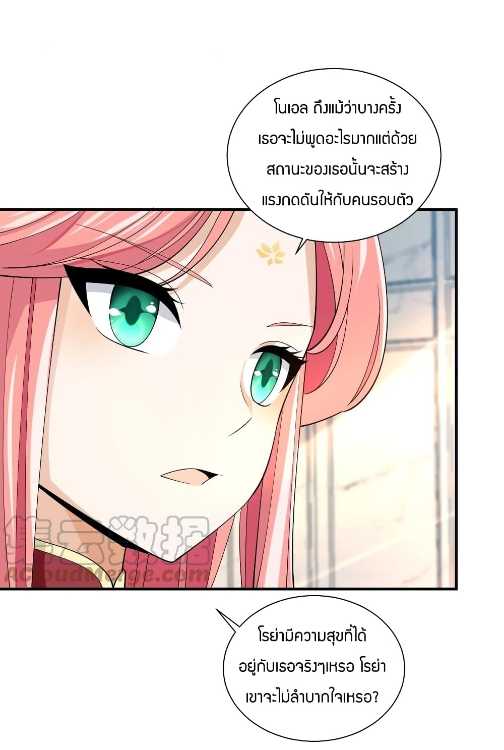 manga-sugoi.com
