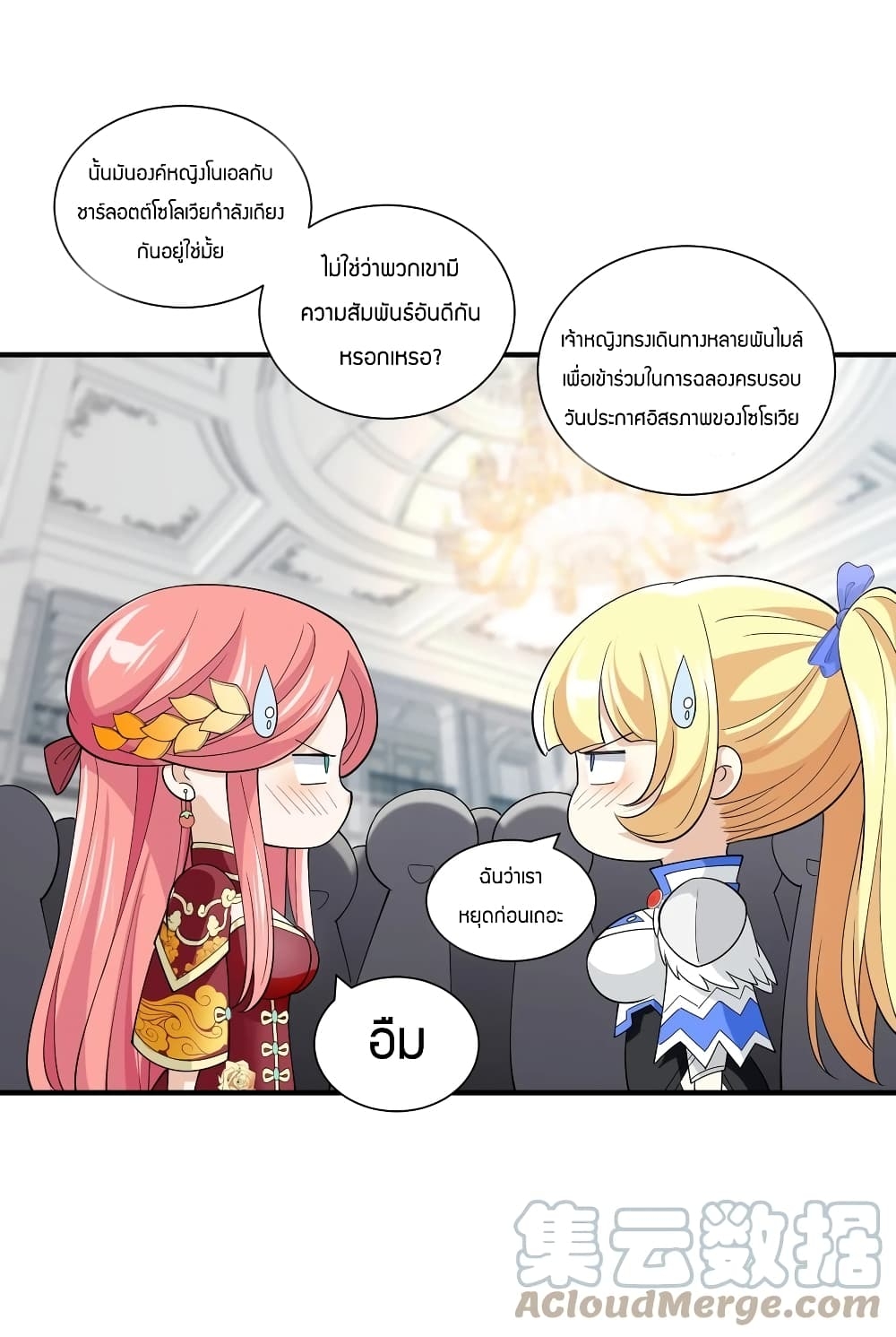 manga-sugoi.com