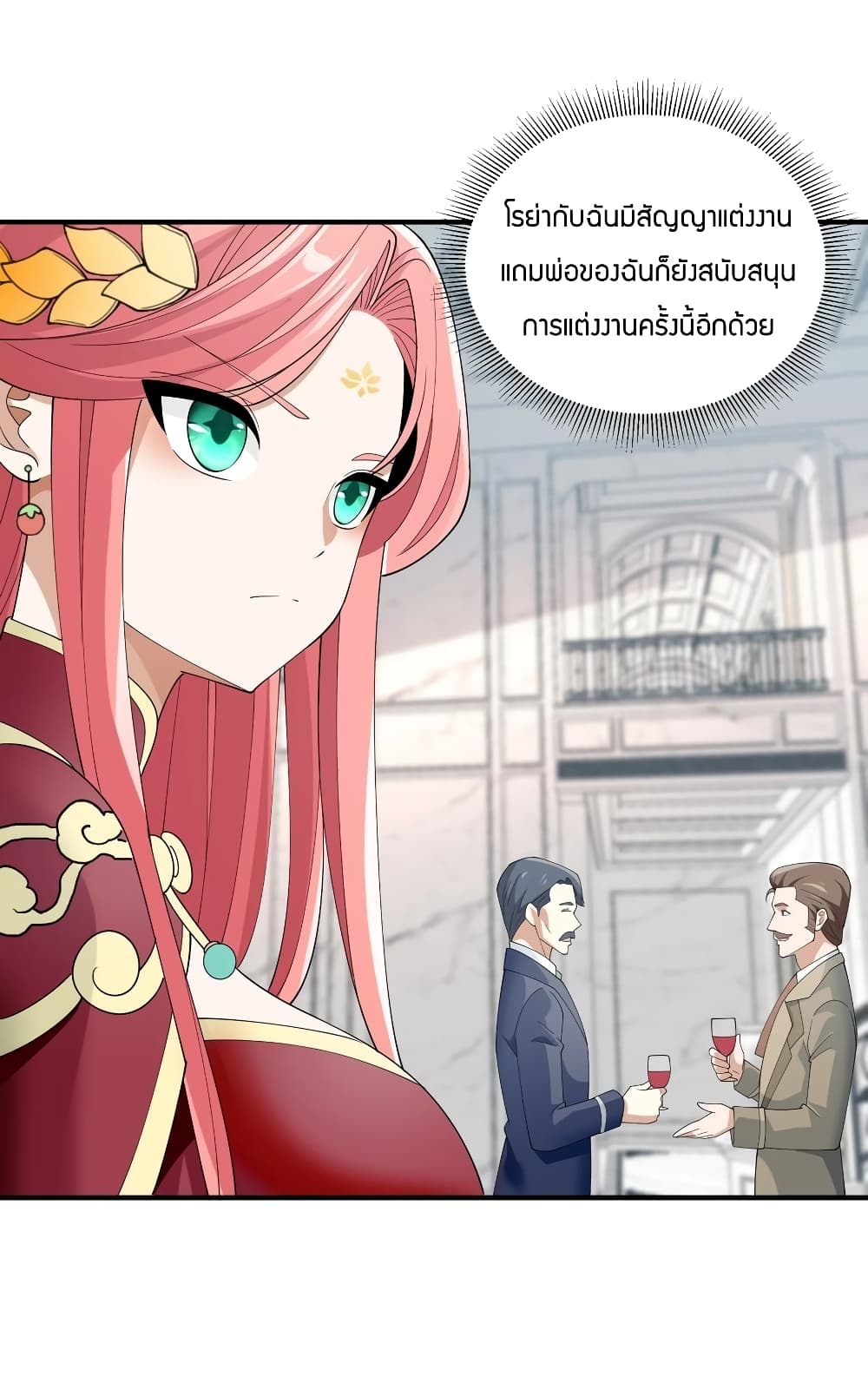 manga-sugoi.com