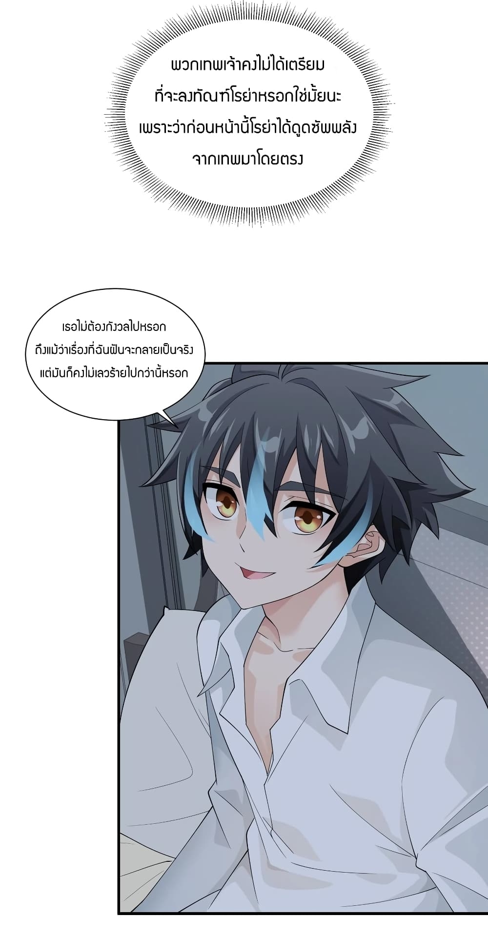 manga-sugoi.com