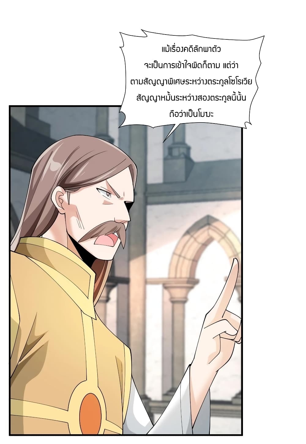 manga-sugoi.com